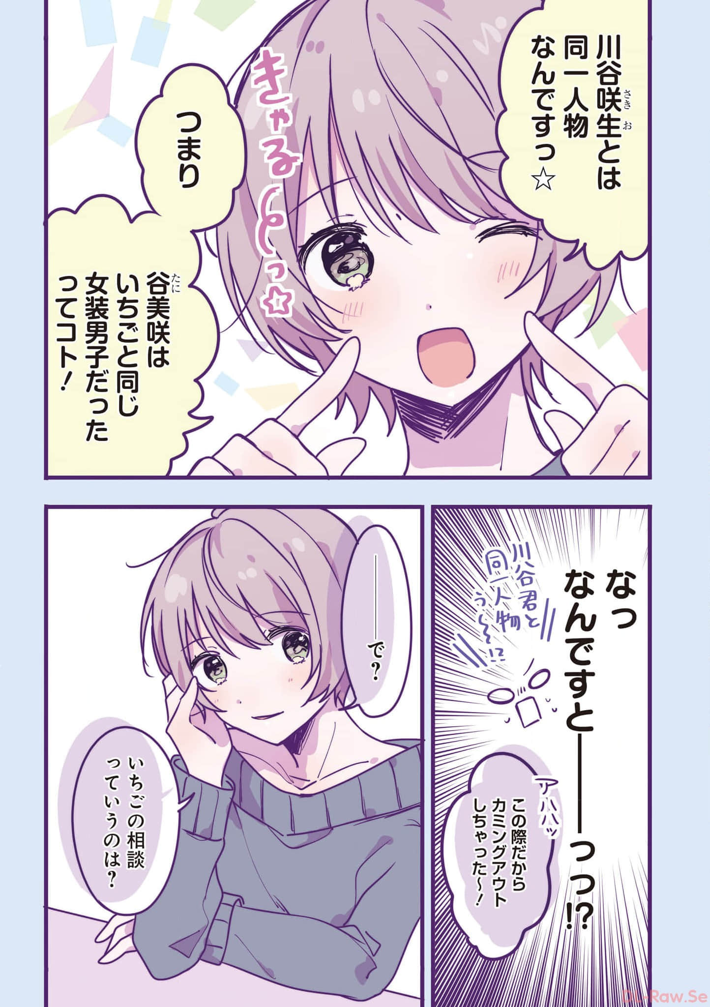 第 34 页