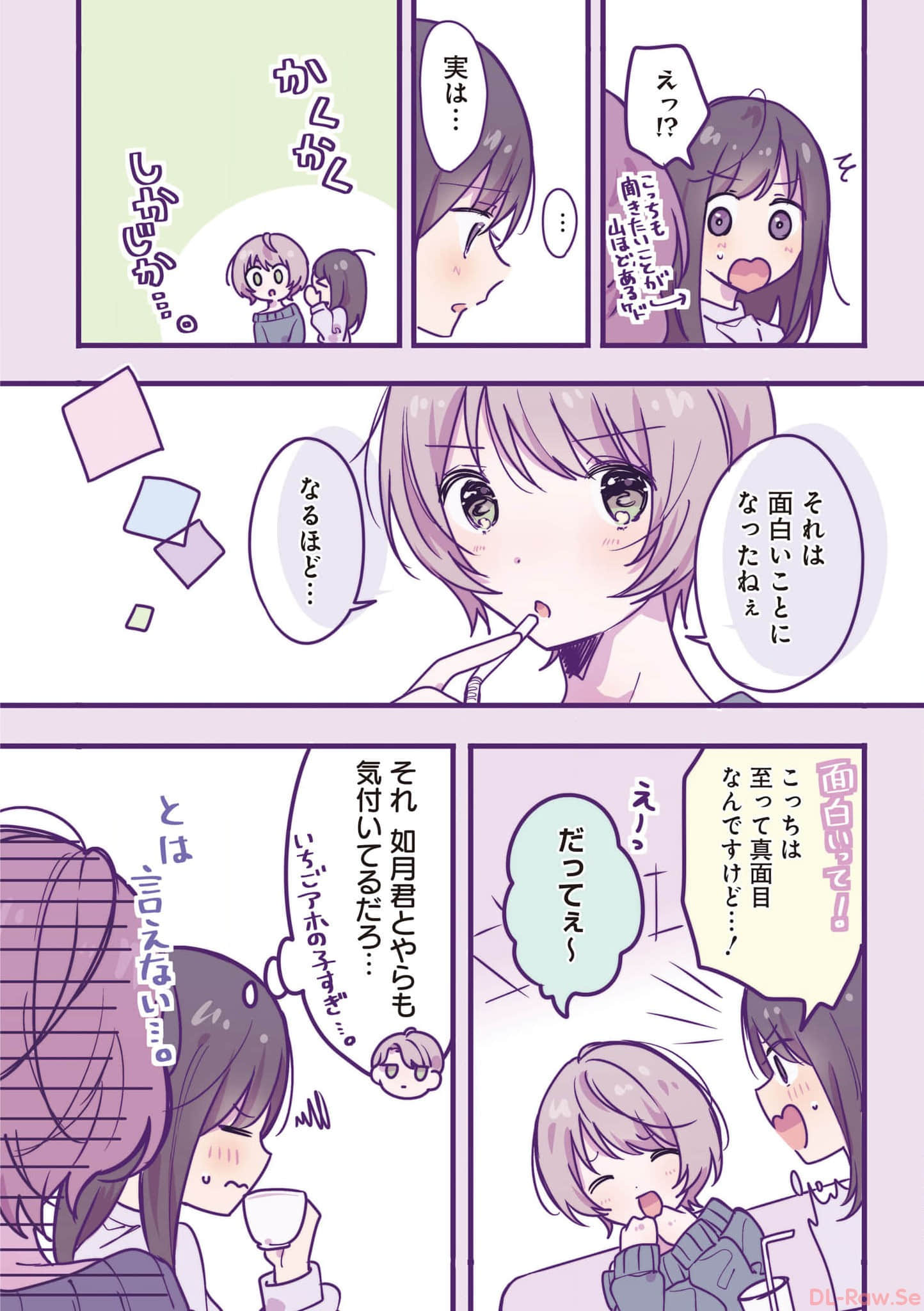 第 35 页