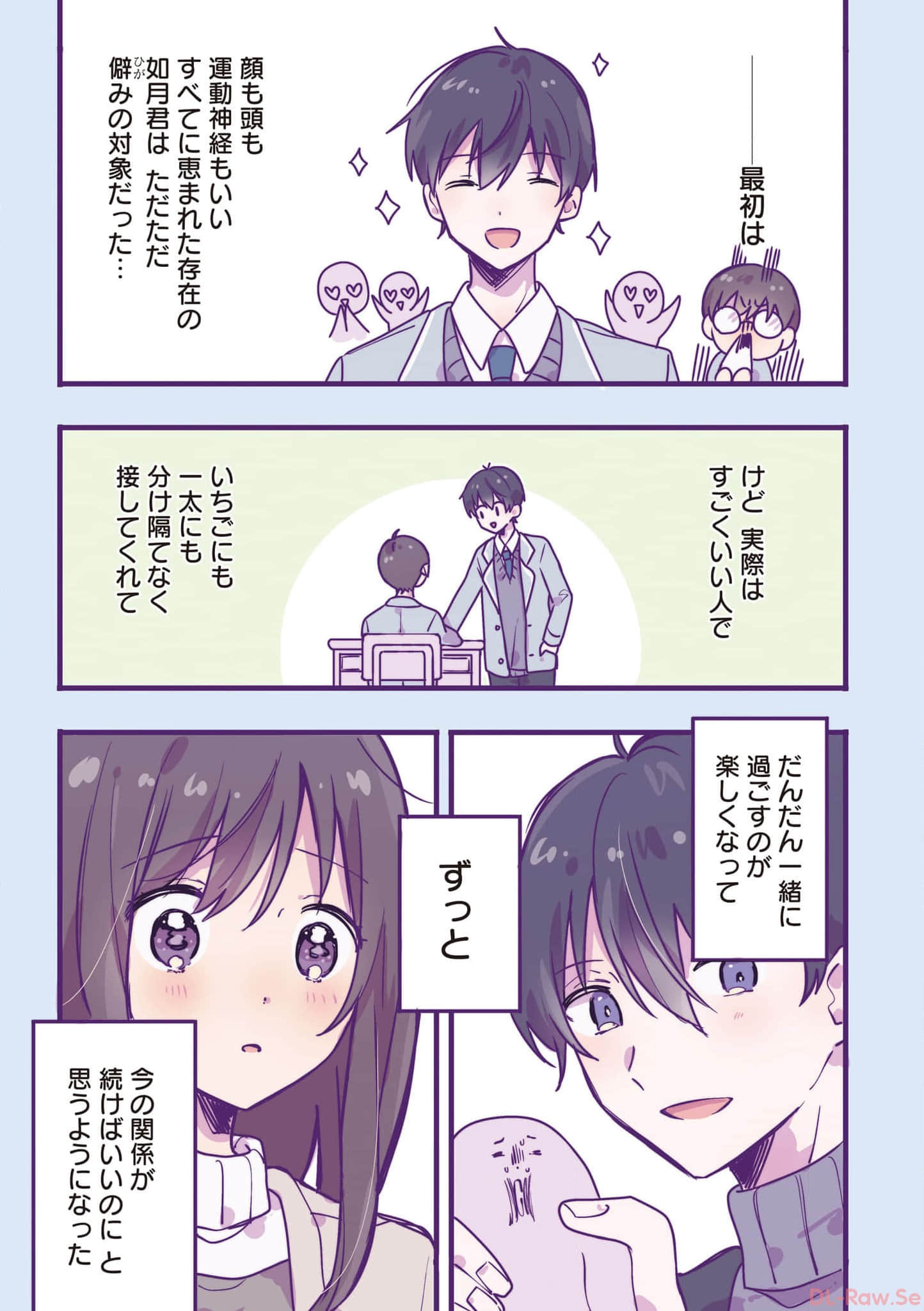 第 38 页