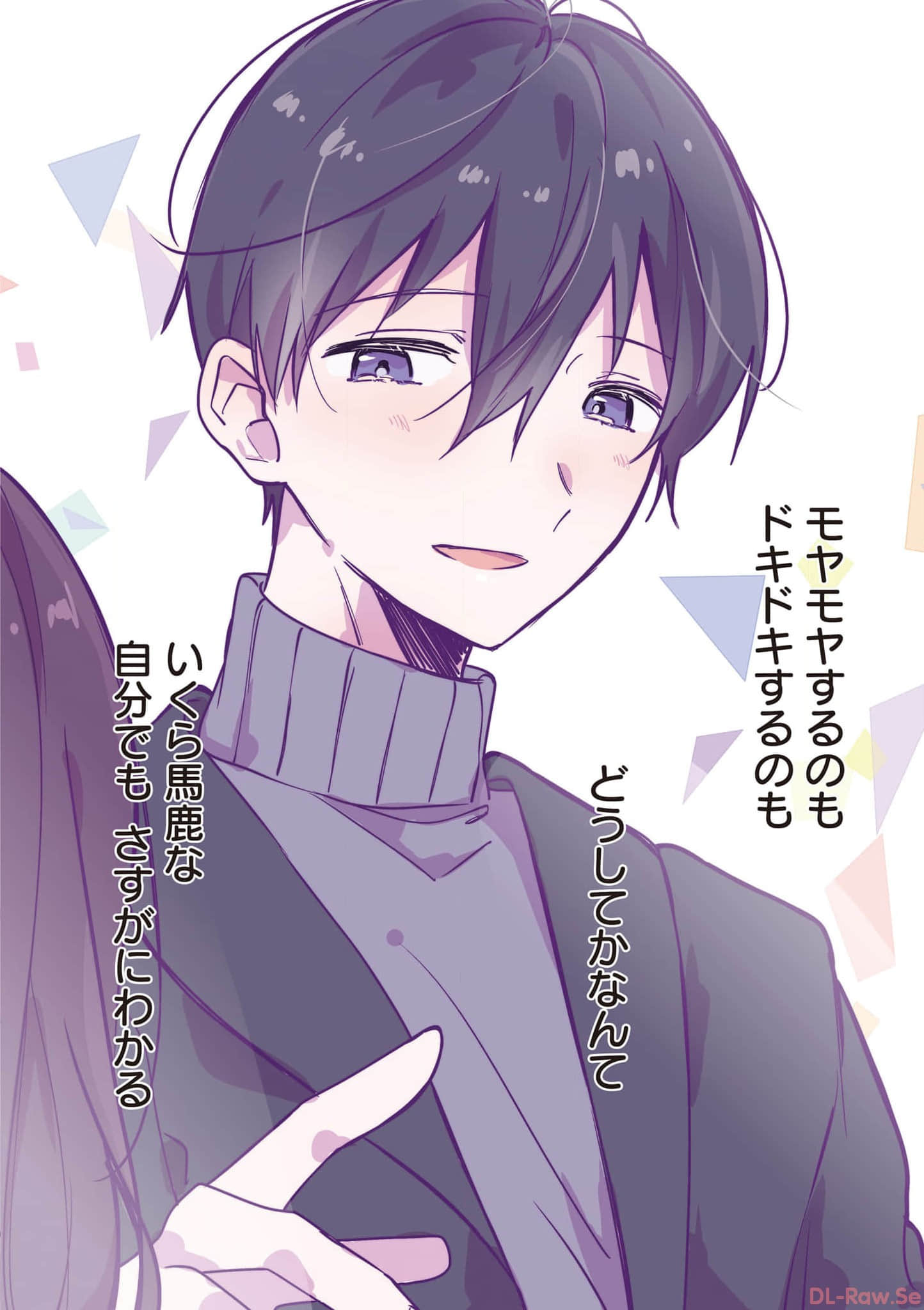 第 39 页