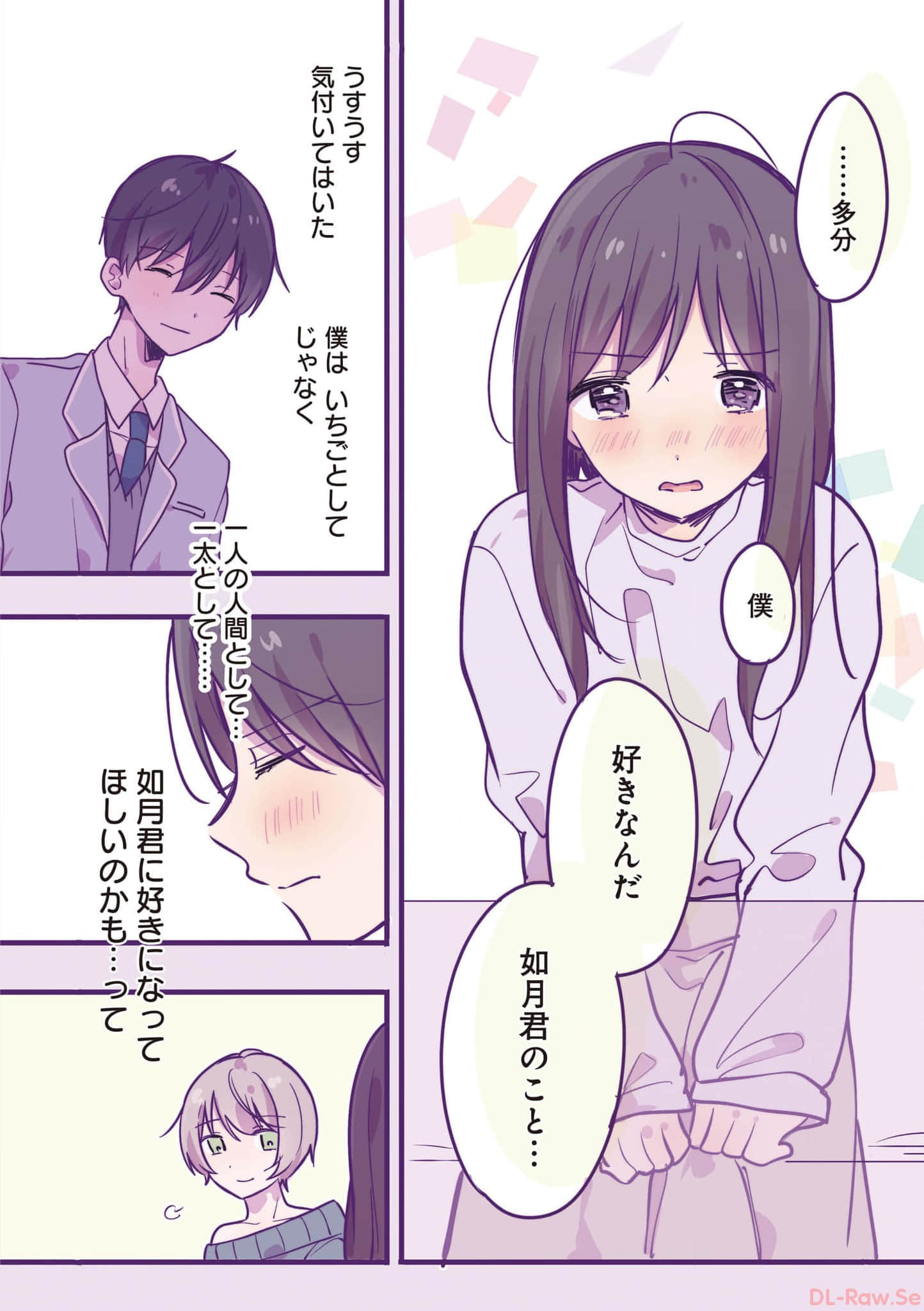 第 41 页