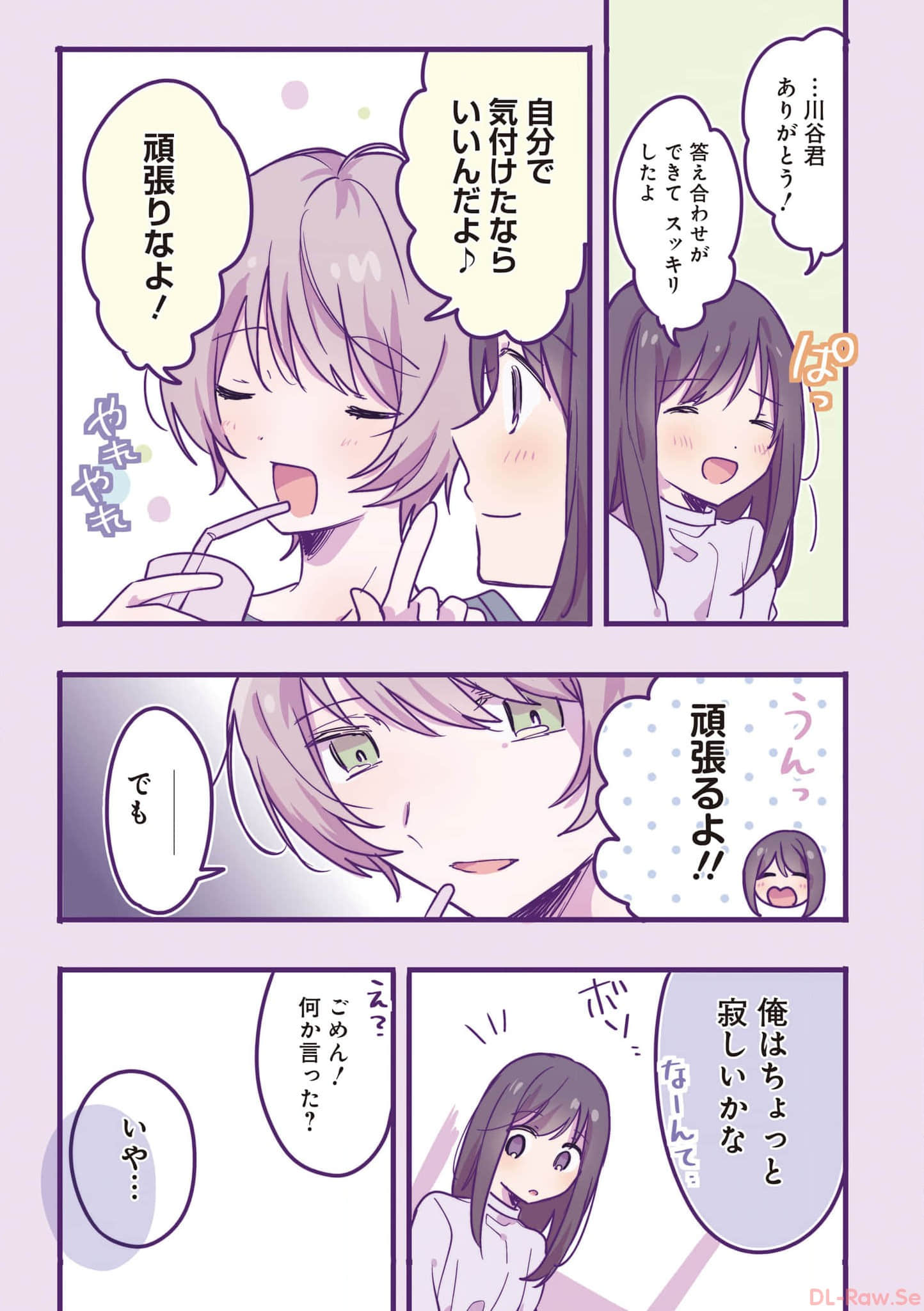 第 42 页