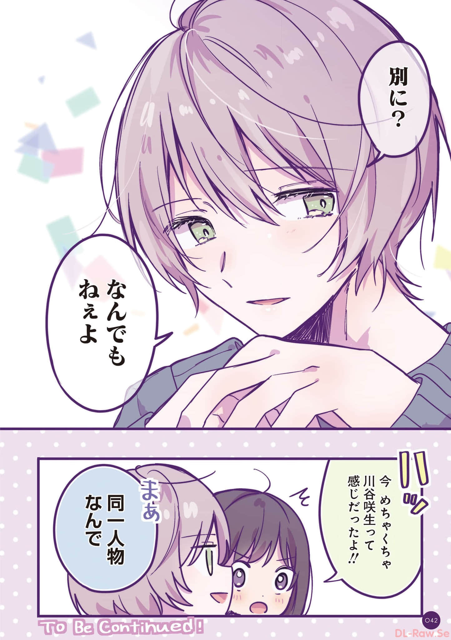 第 43 页
