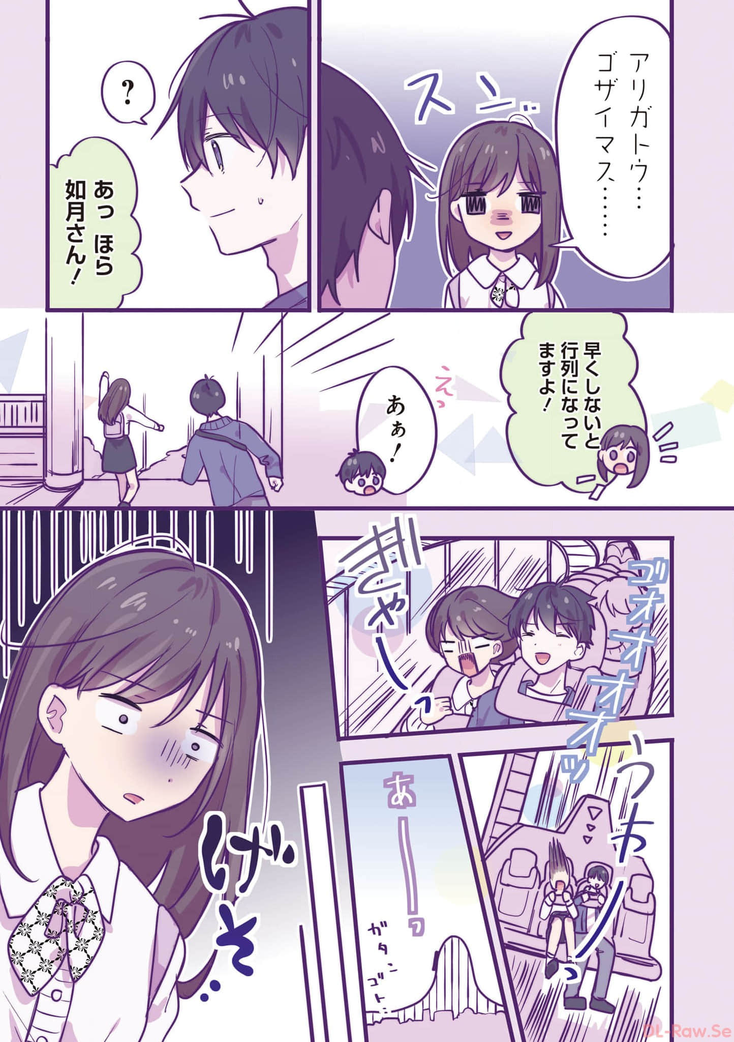 第 48 页