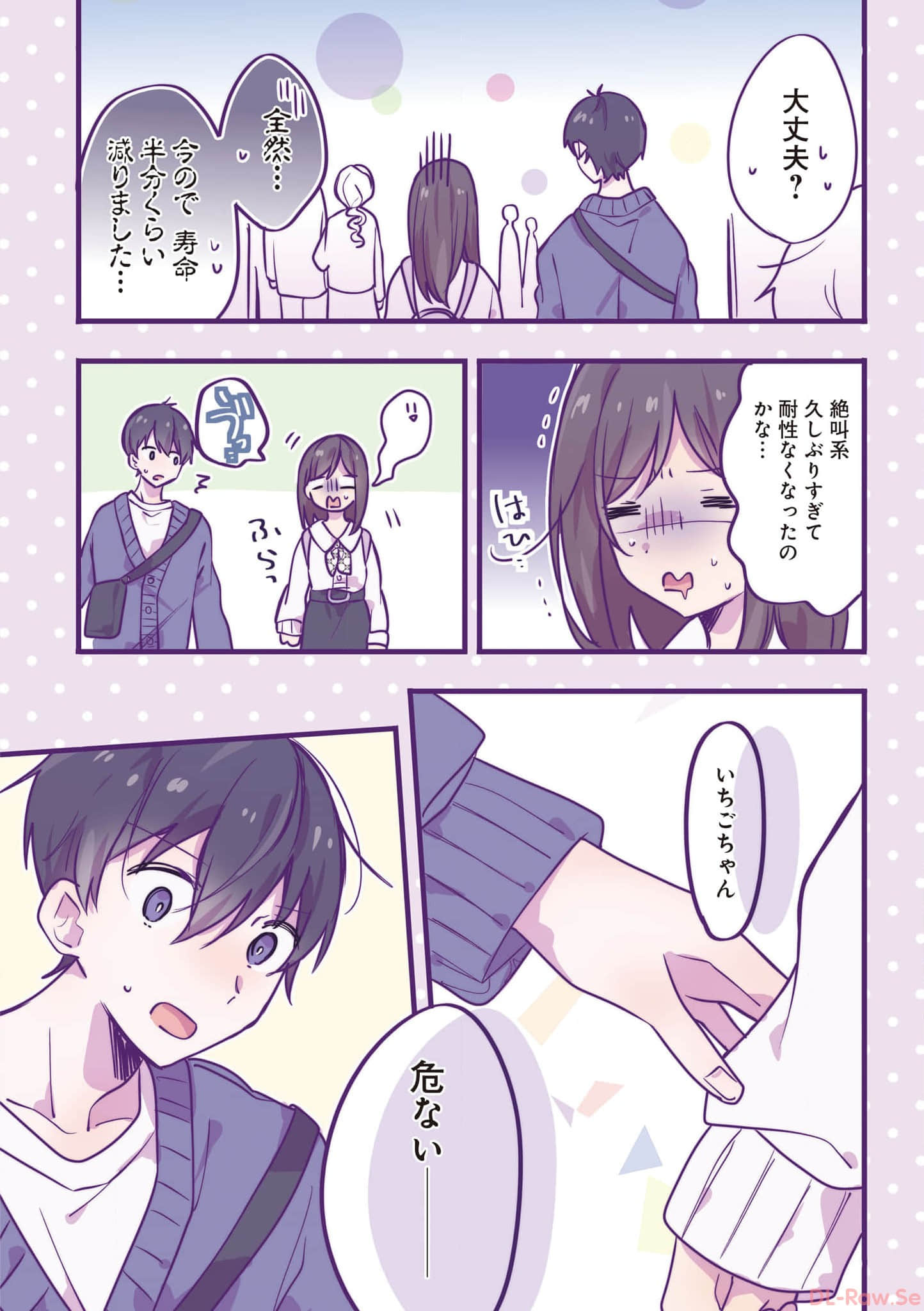 第 49 页