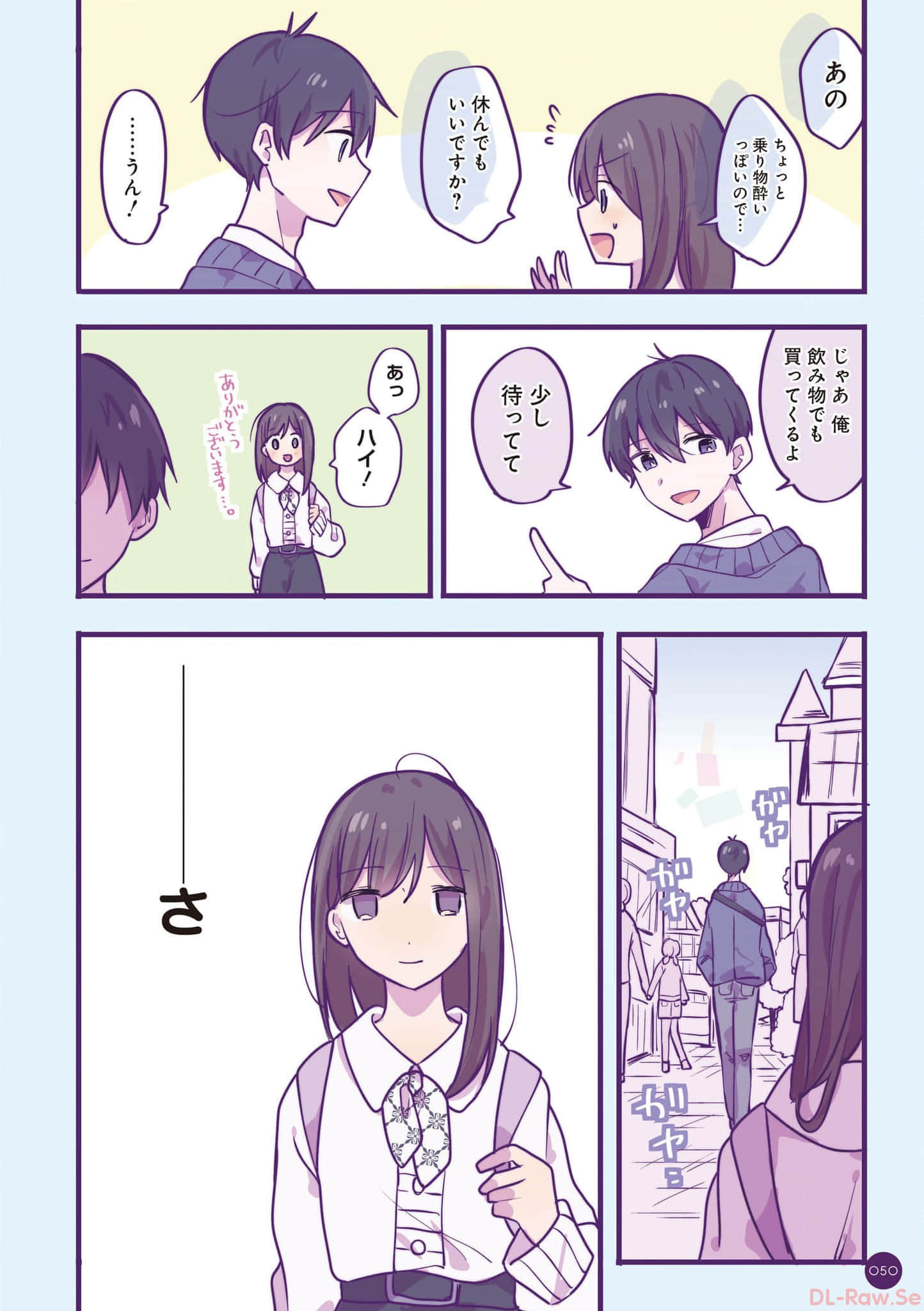第 51 页