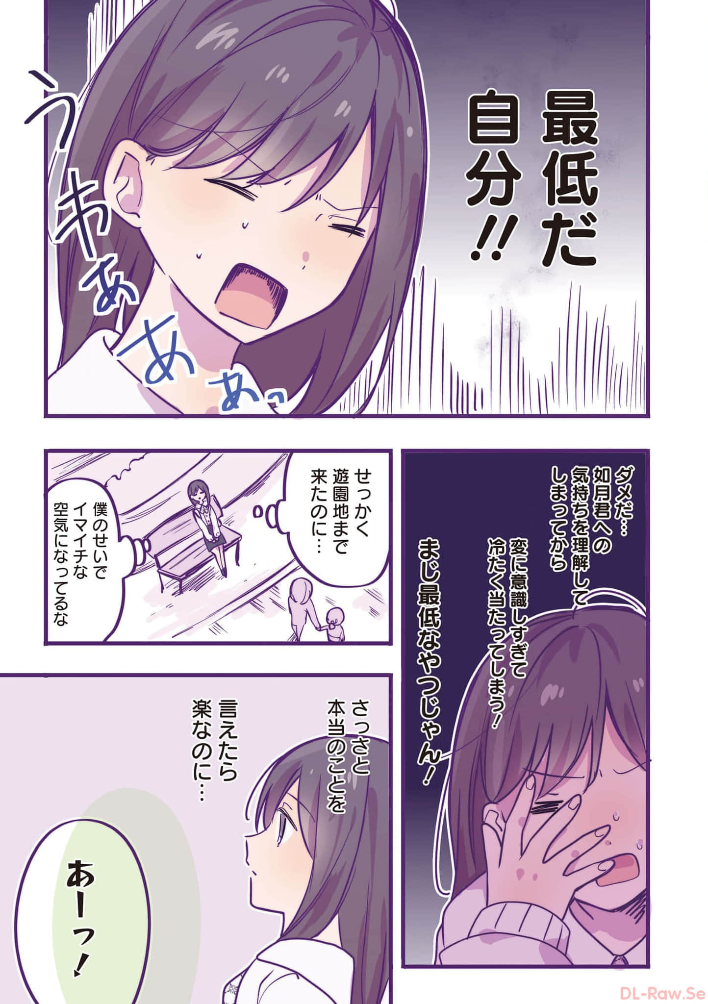 第 52 页