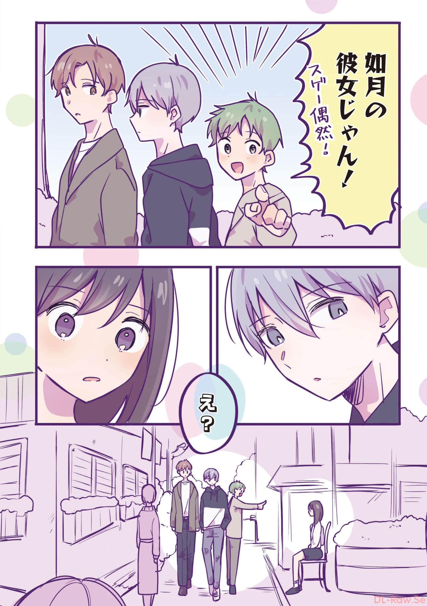 第 53 页
