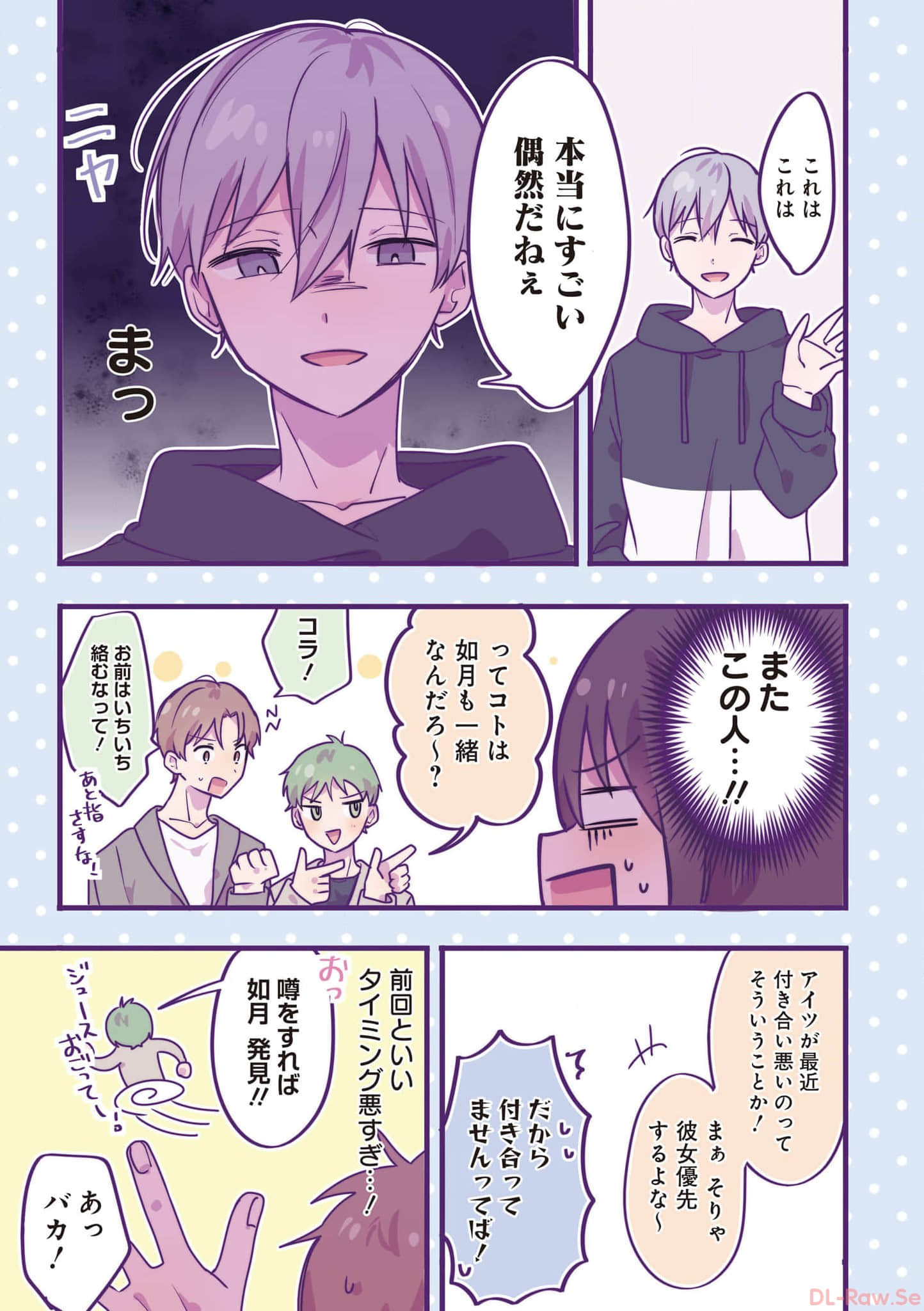 第 54 页