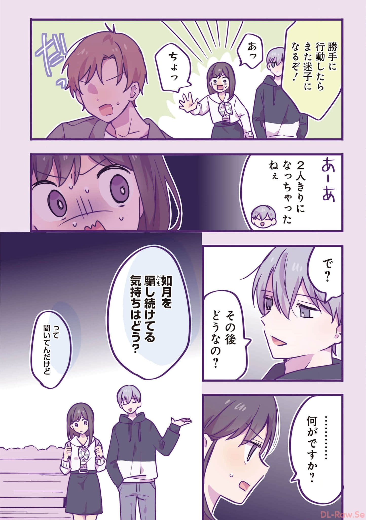 第 55 页