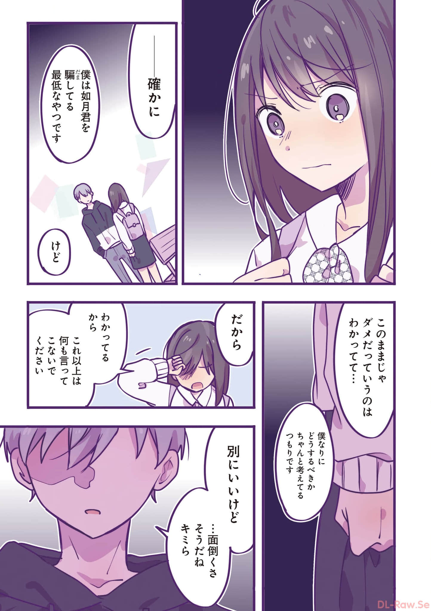 第 56 页