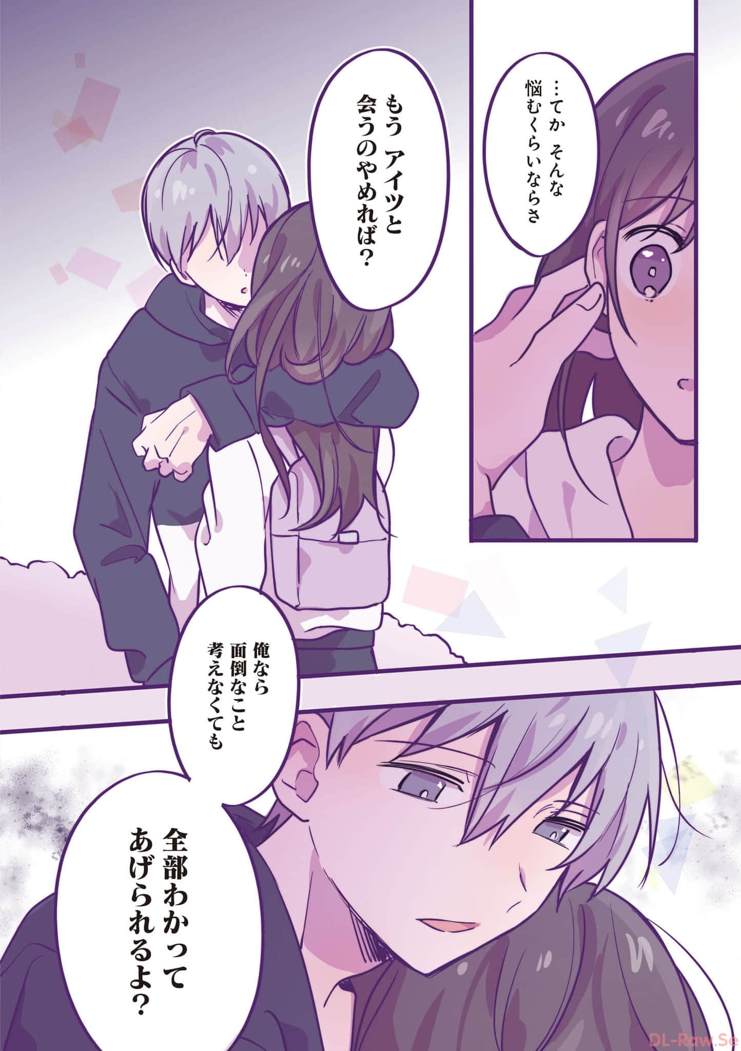 第 57 页