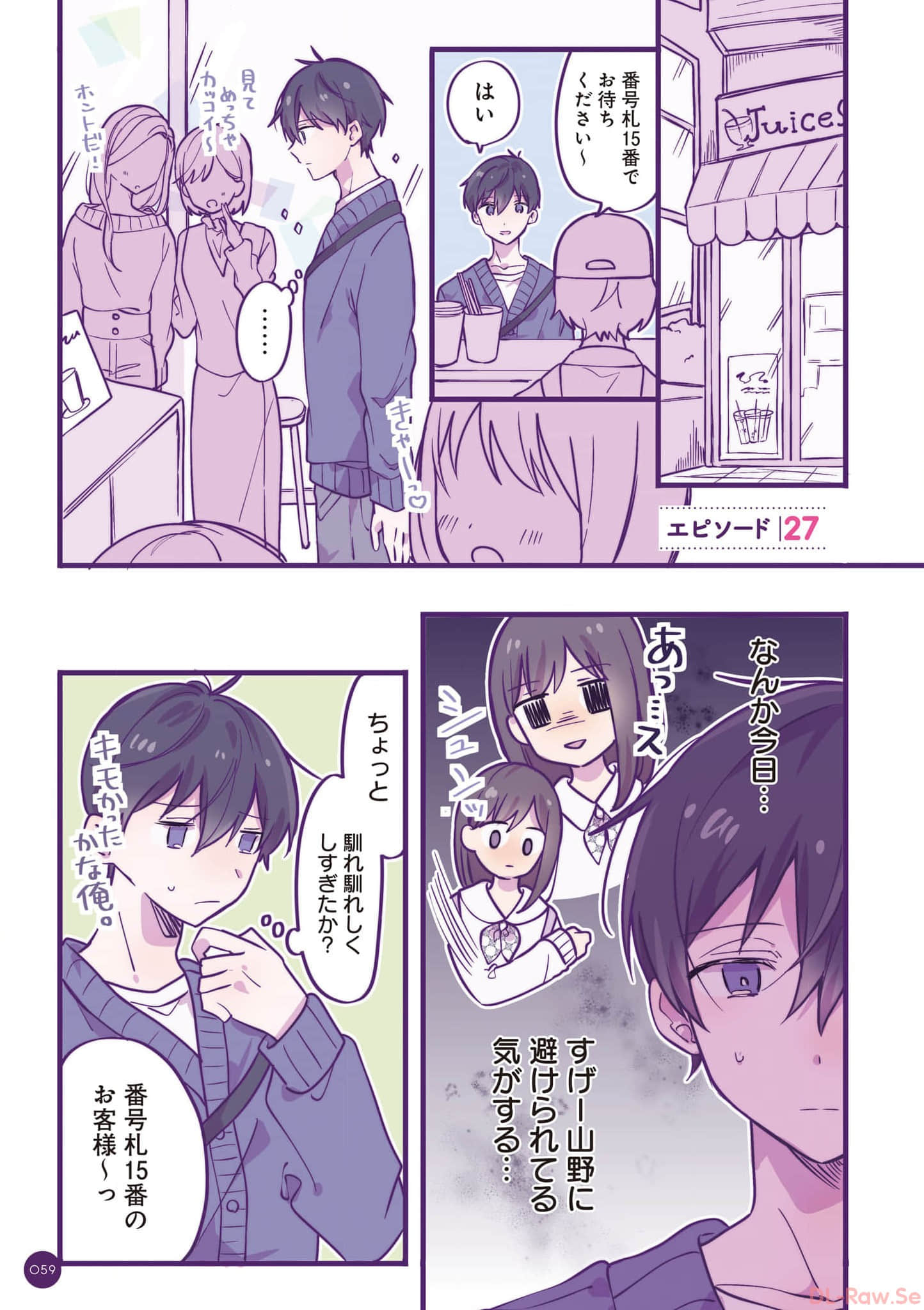 第 60 页