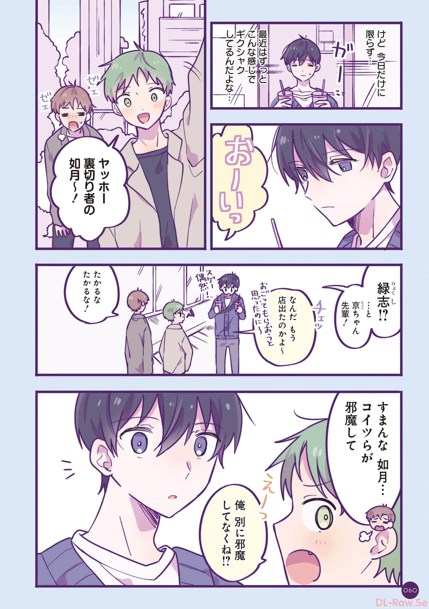 第 61 页