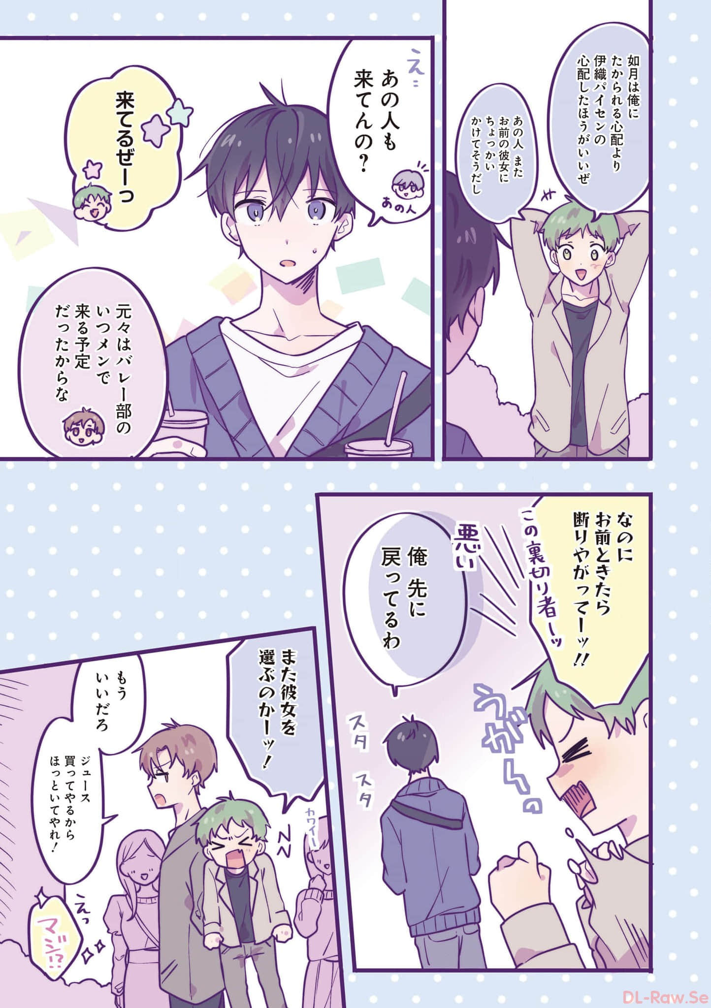 第 62 页