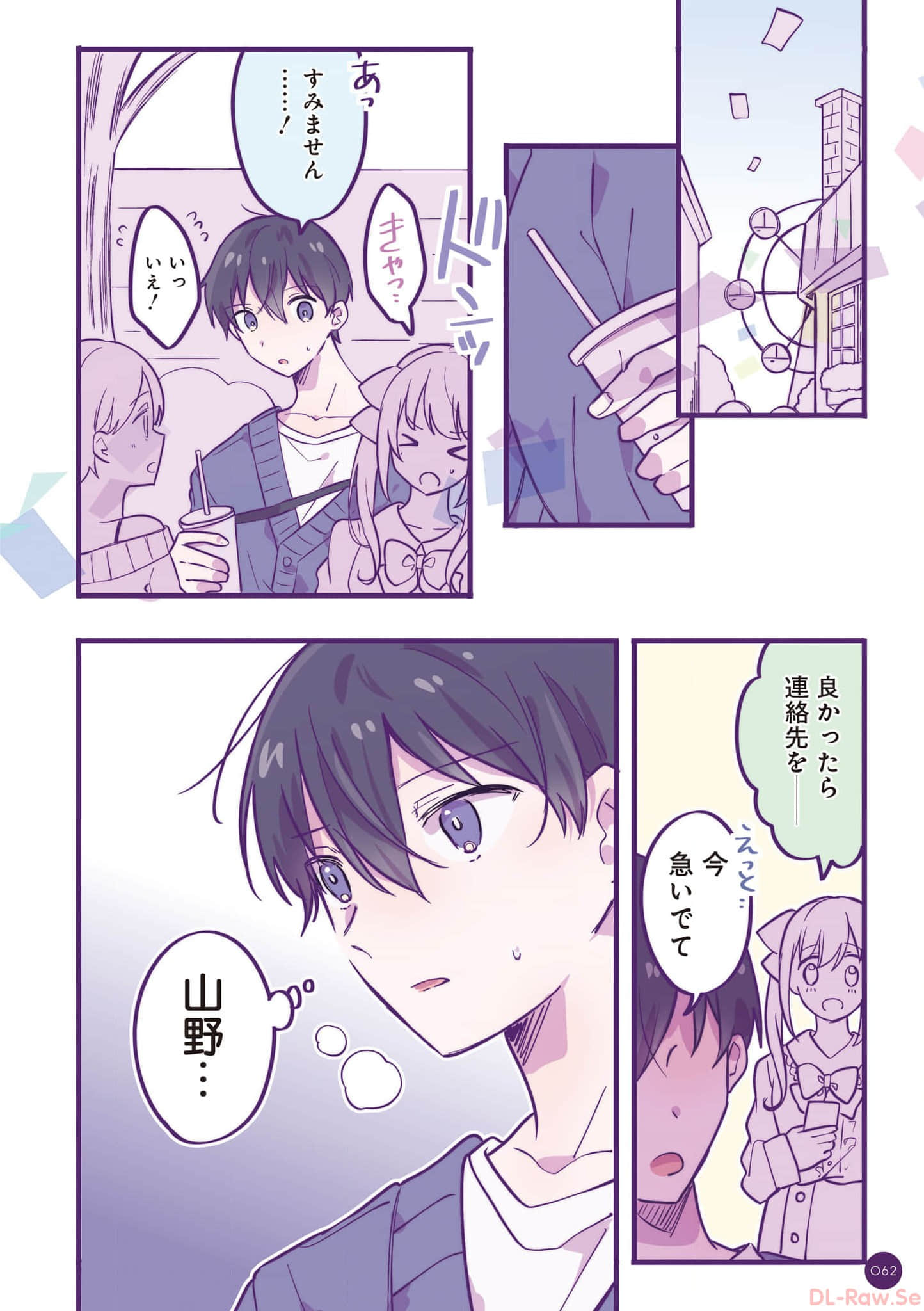 第 63 页