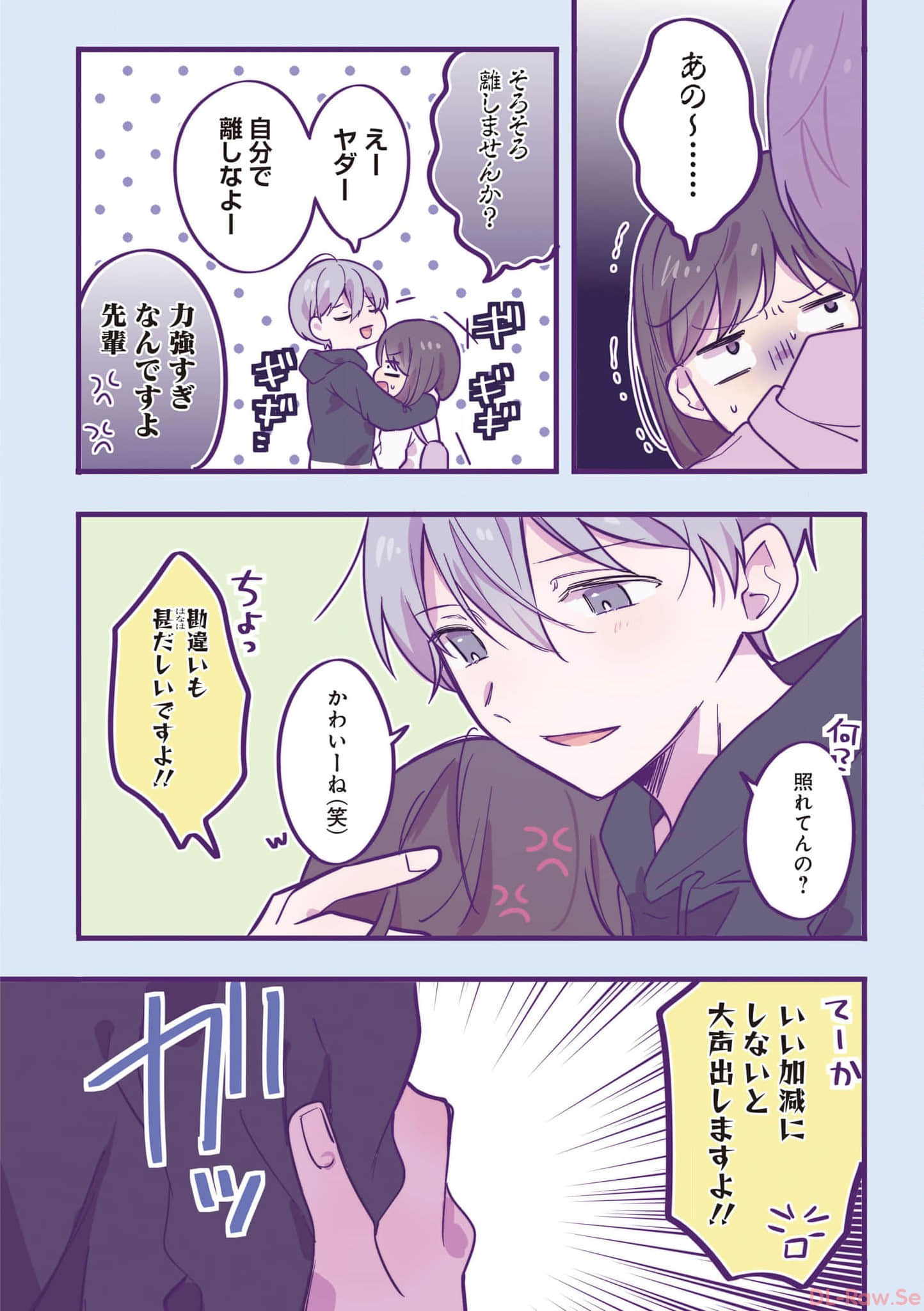 第 65 页