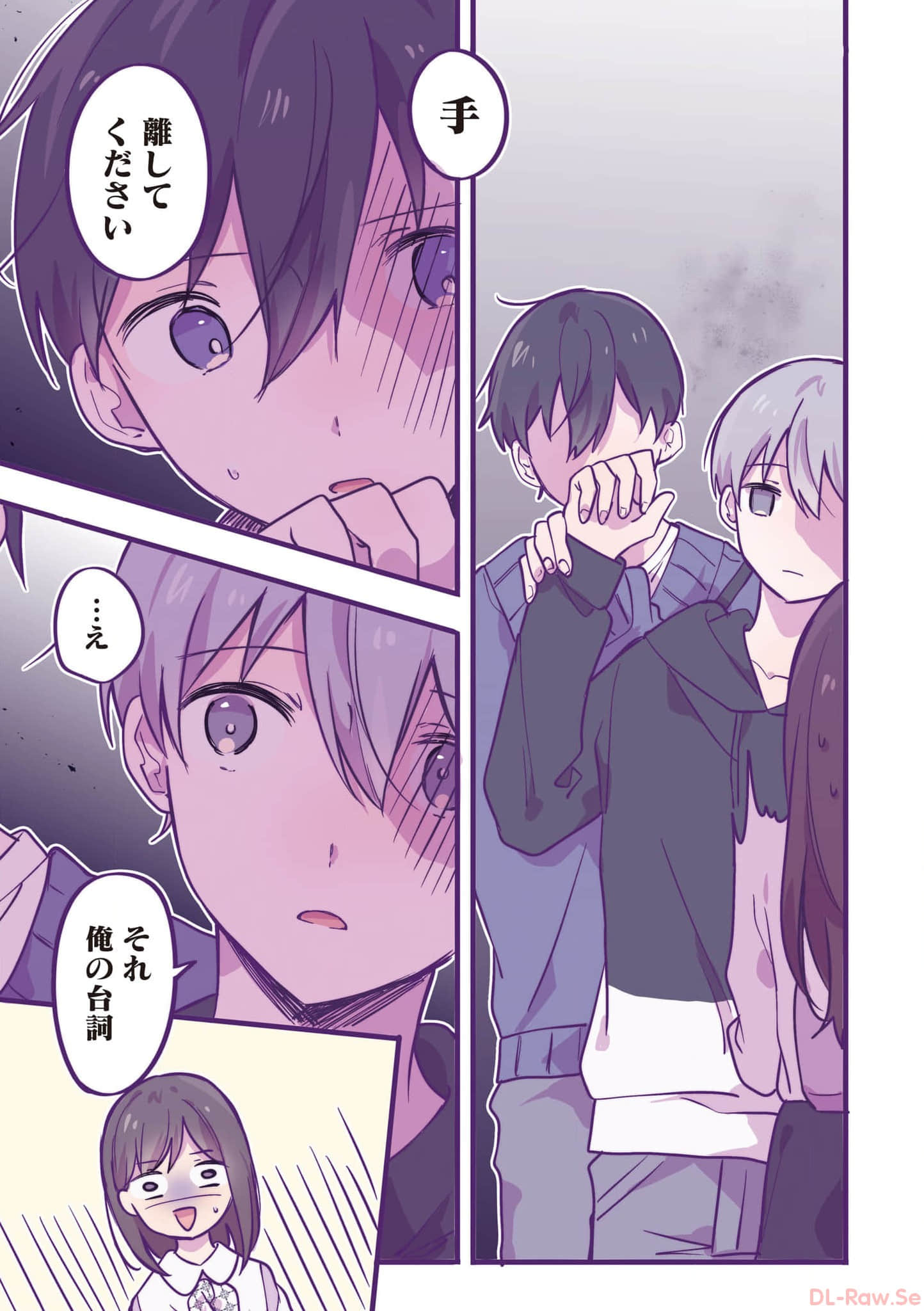 第 66 页