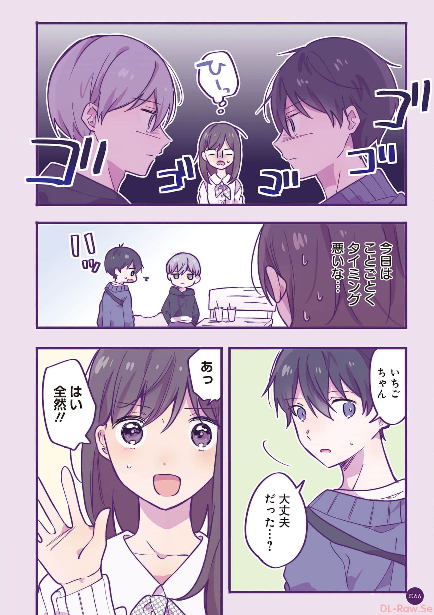 第 67 页