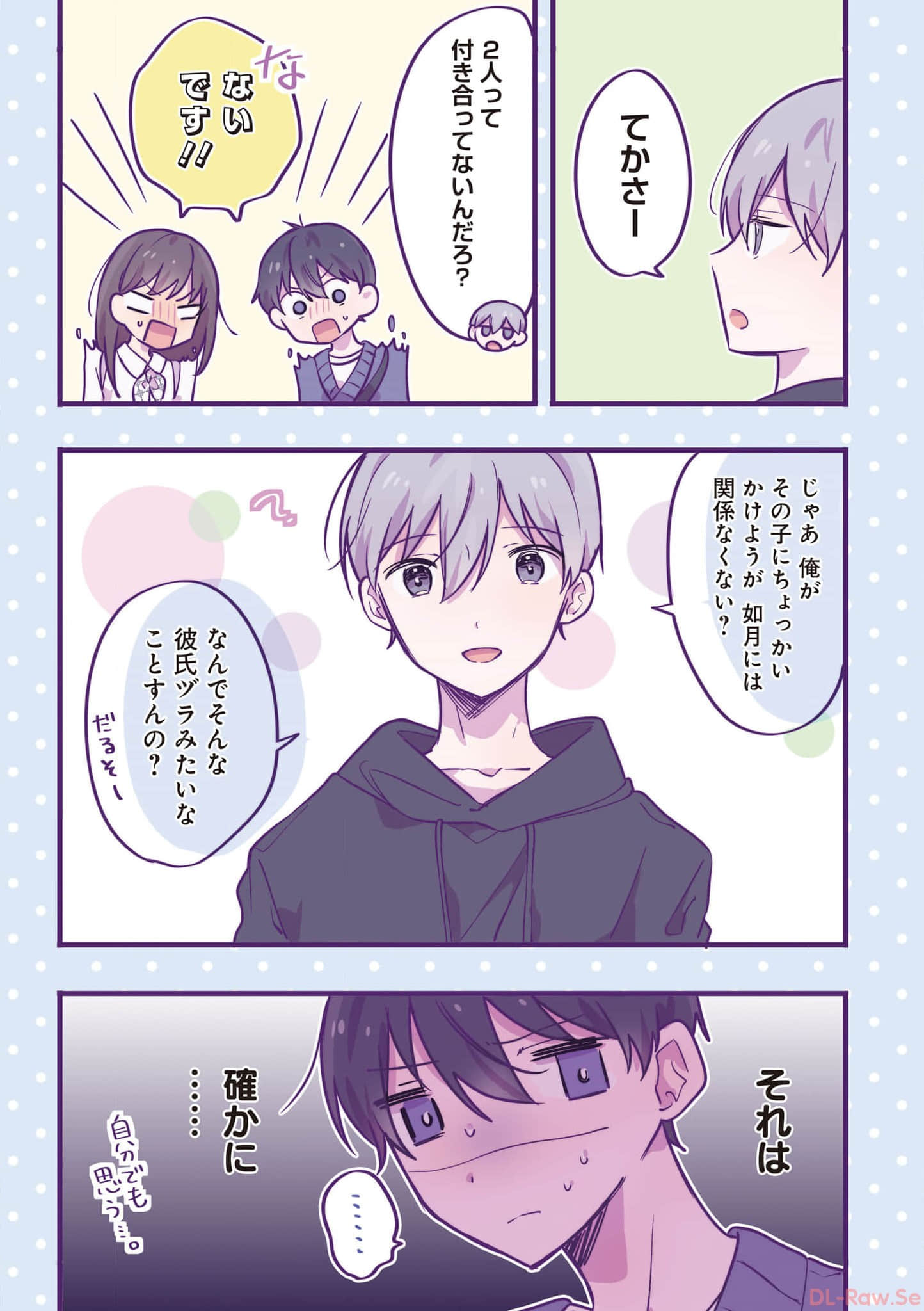 第 68 页