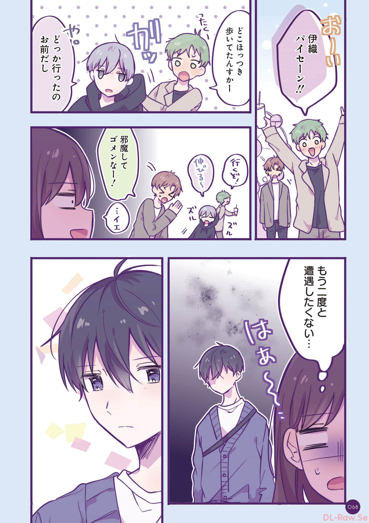 第 69 页
