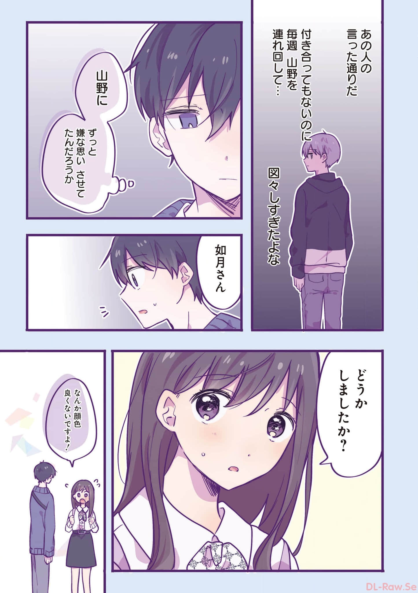 第 70 页
