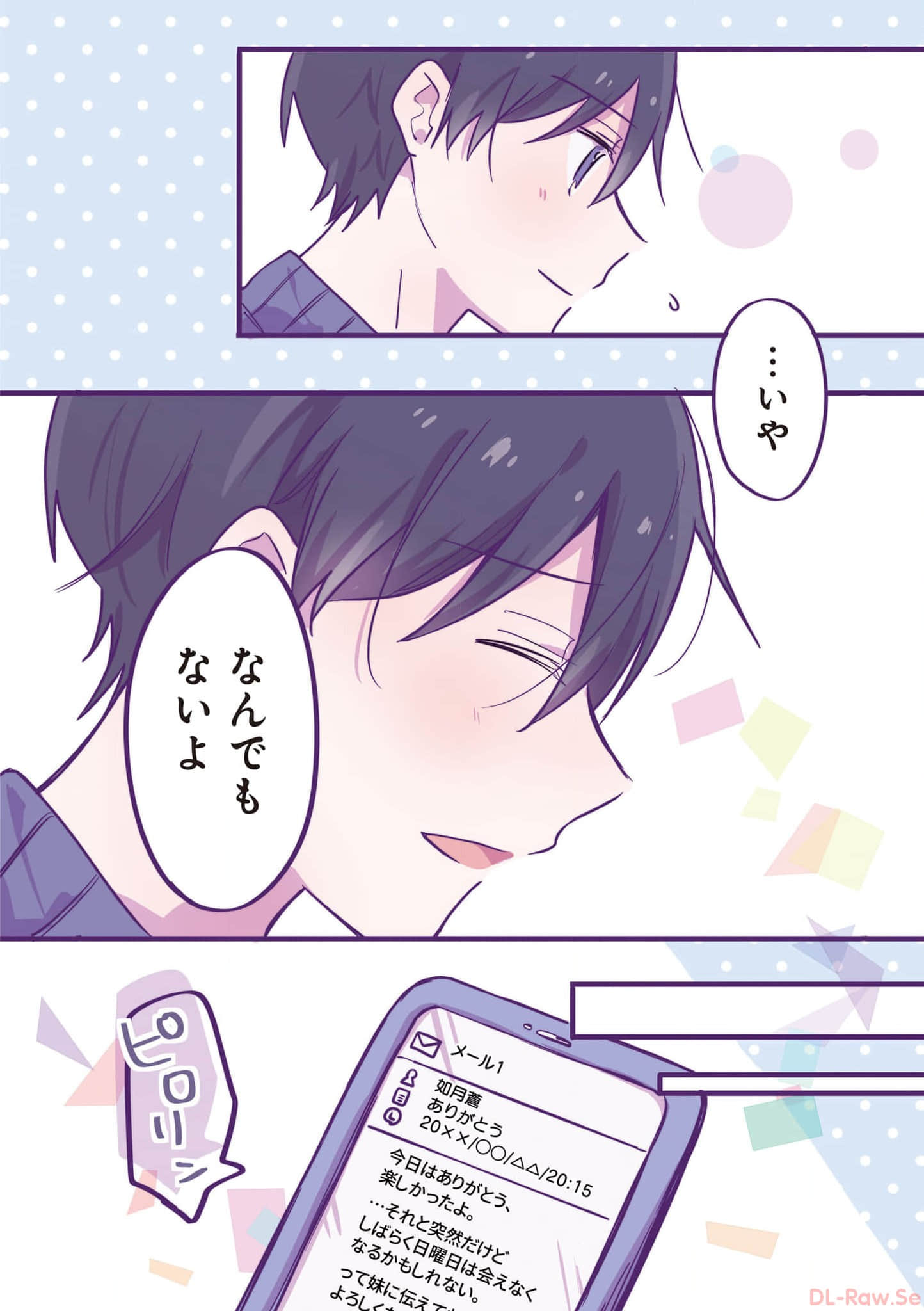 第 71 页