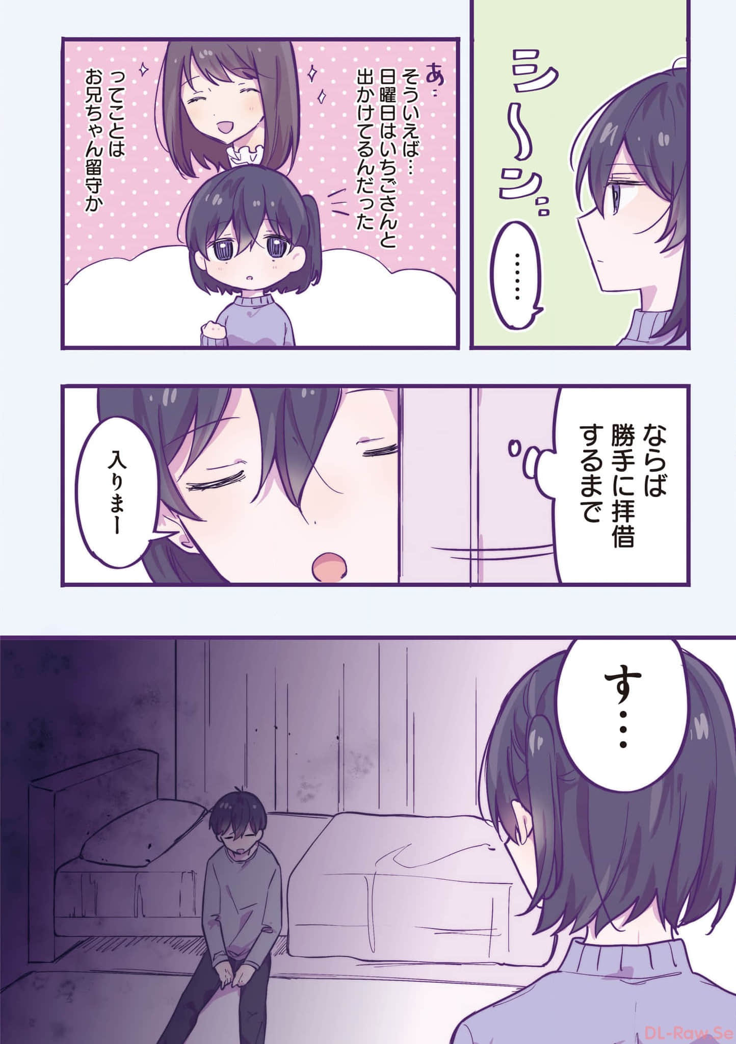 第 75 页