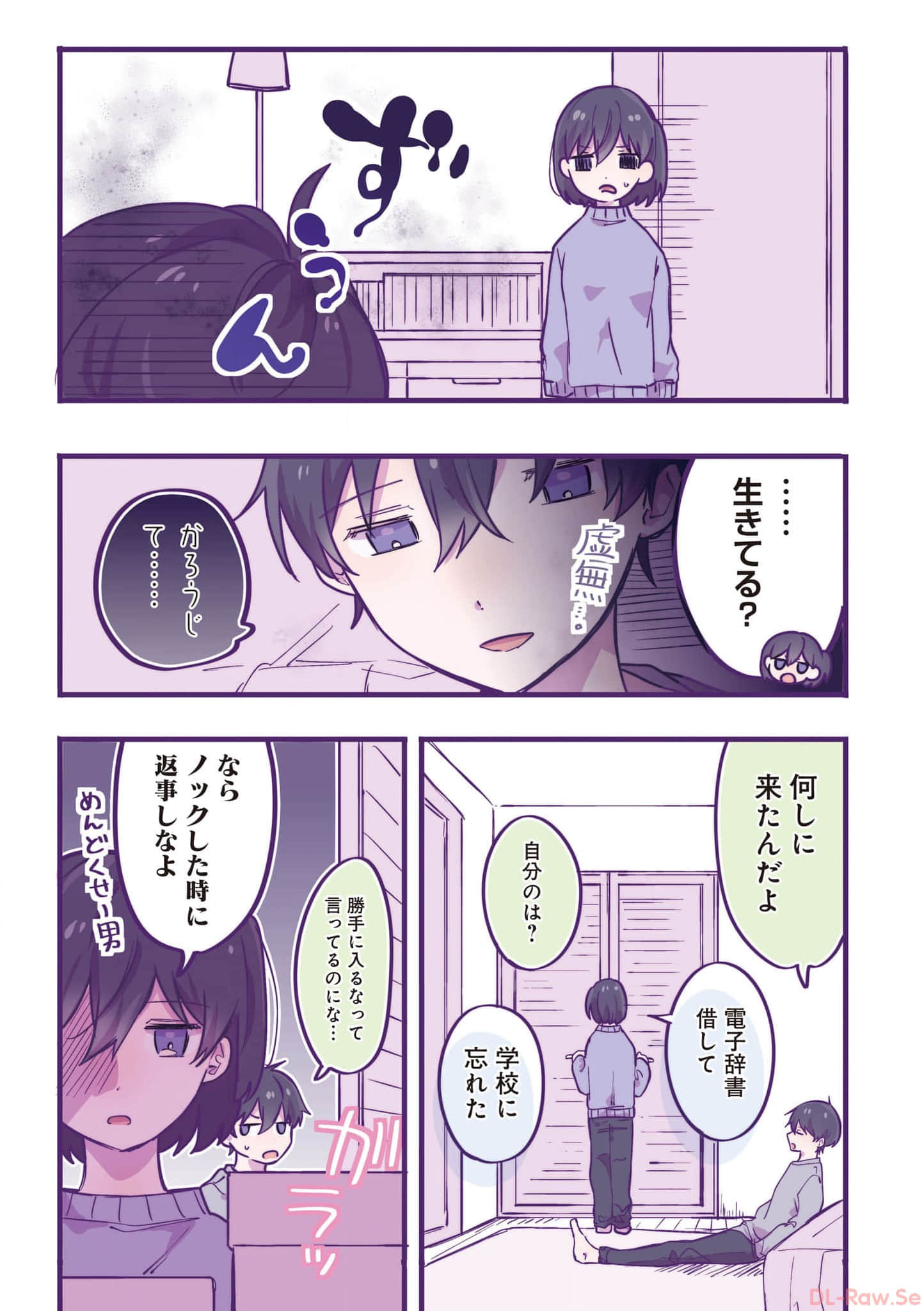 第 76 页