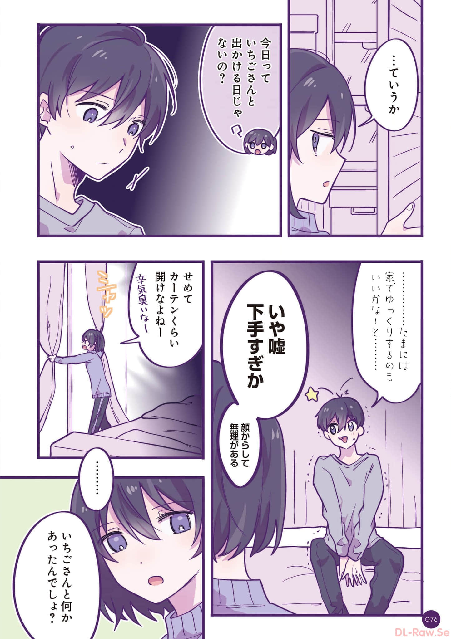 第 77 页