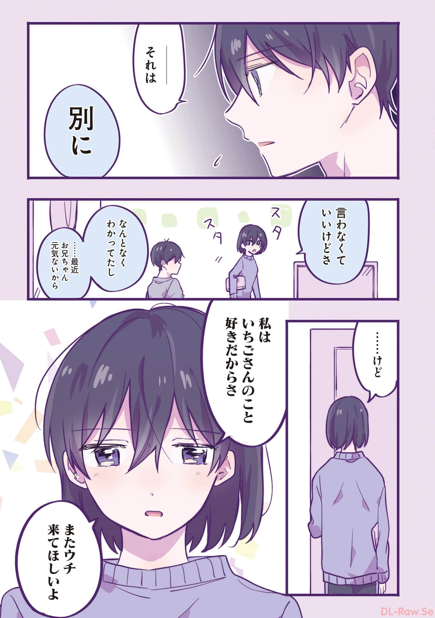 第 78 页