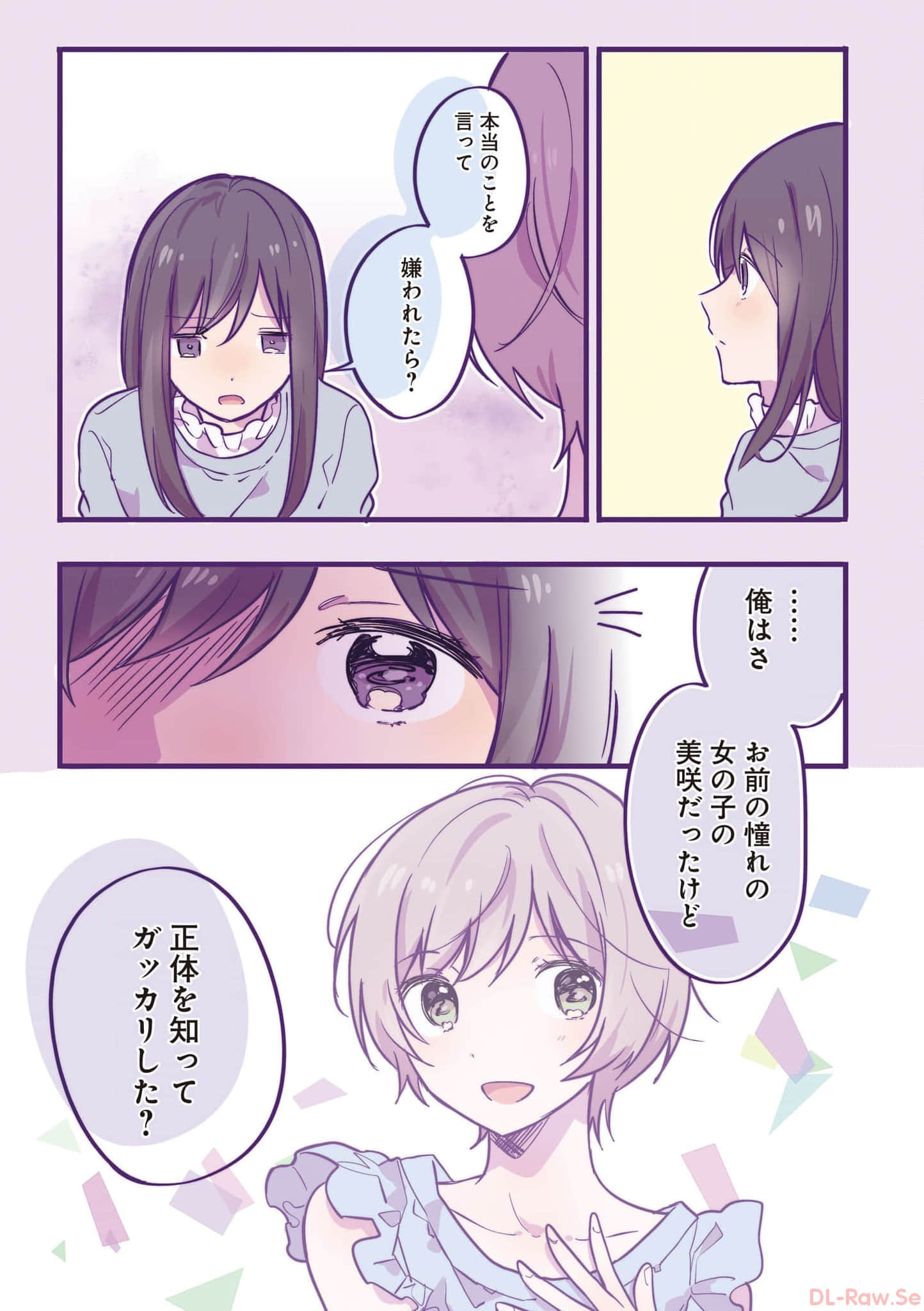 第 82 页