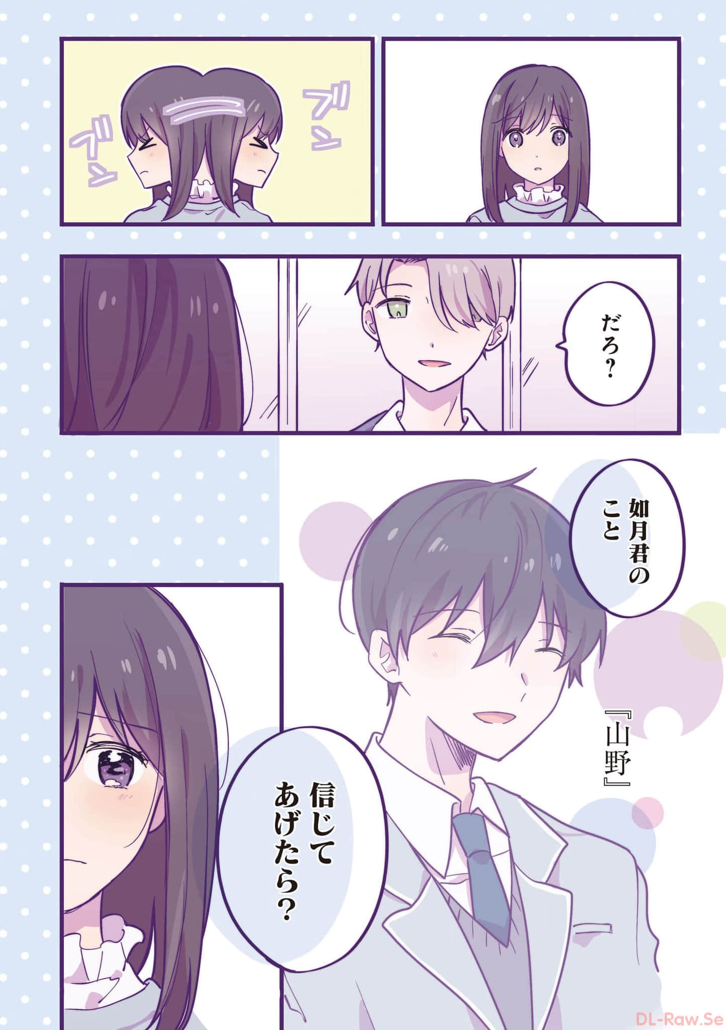 第 83 页