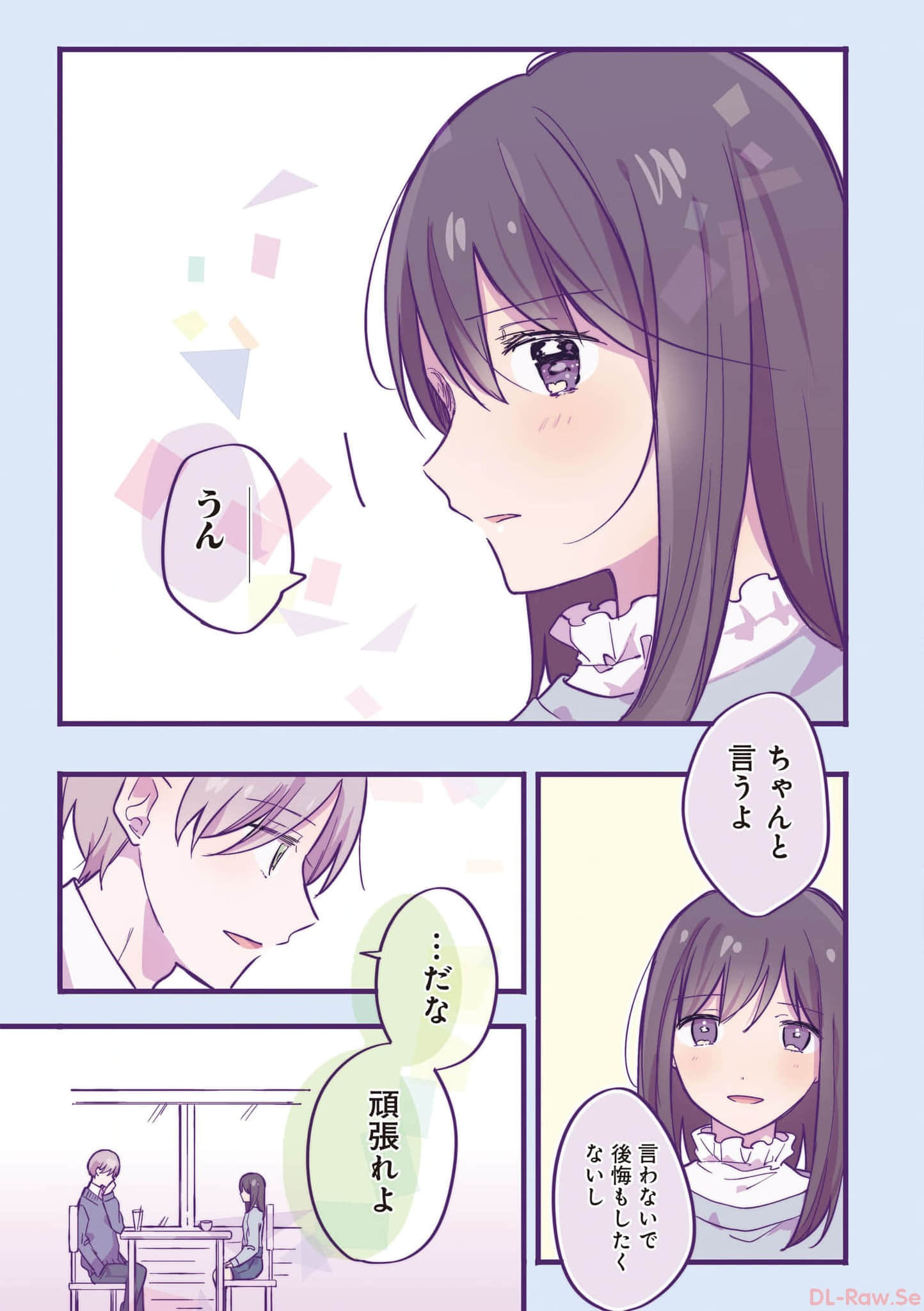 第 84 页