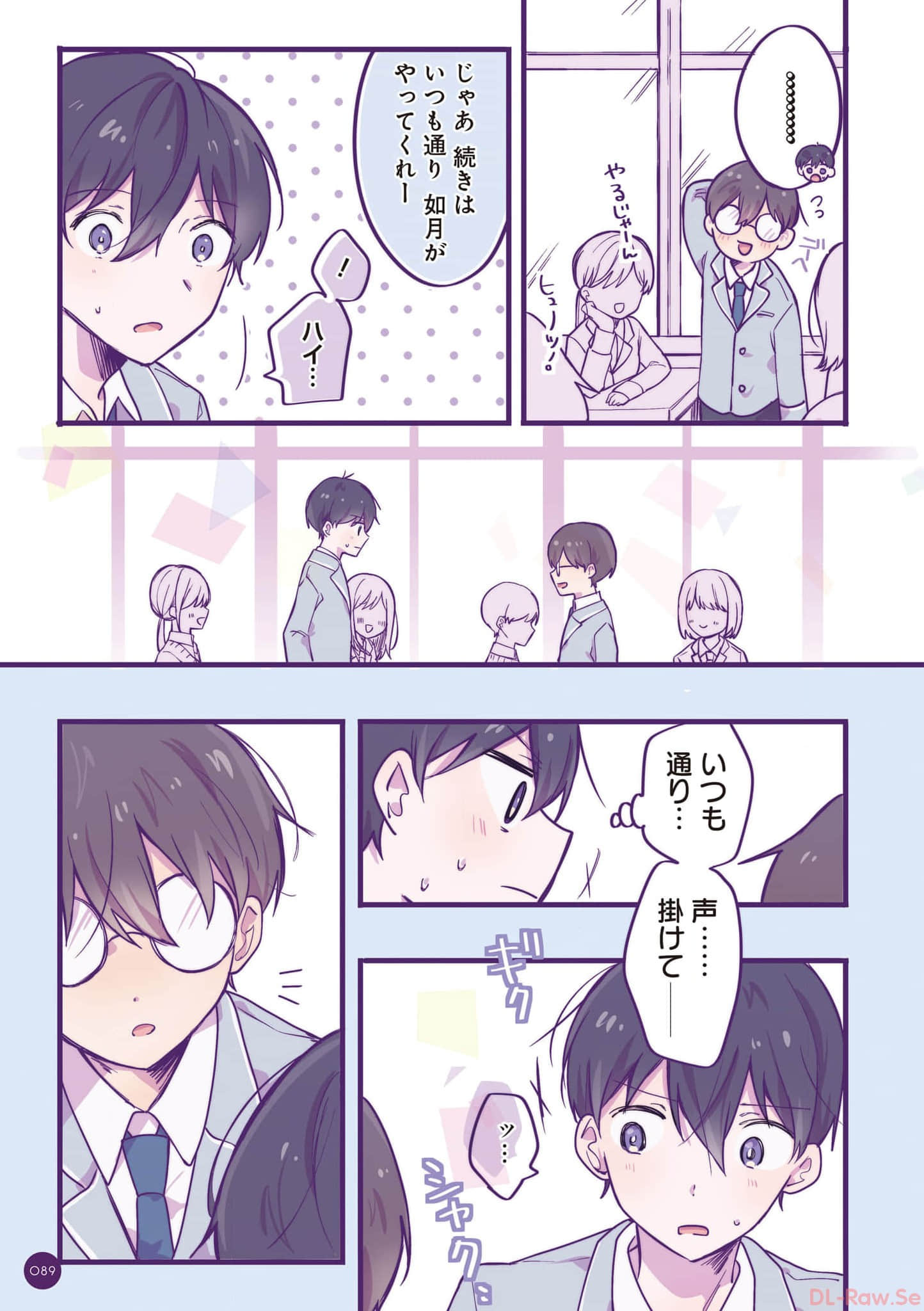 第 90 页