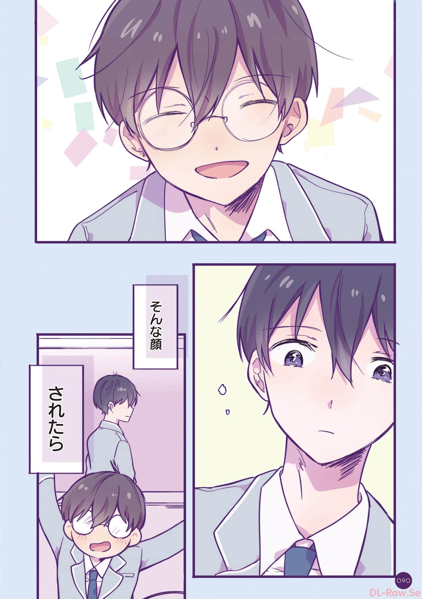 第 91 页