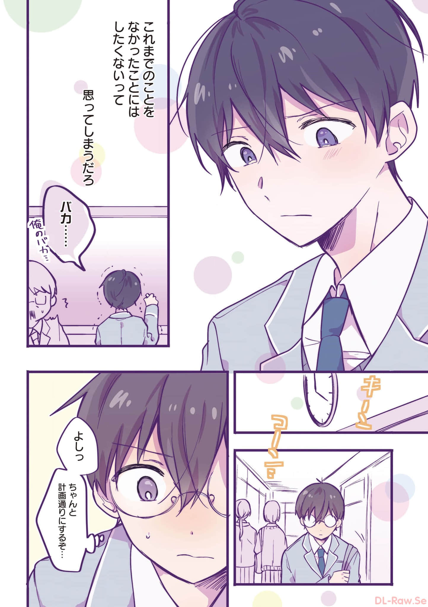 第 92 页