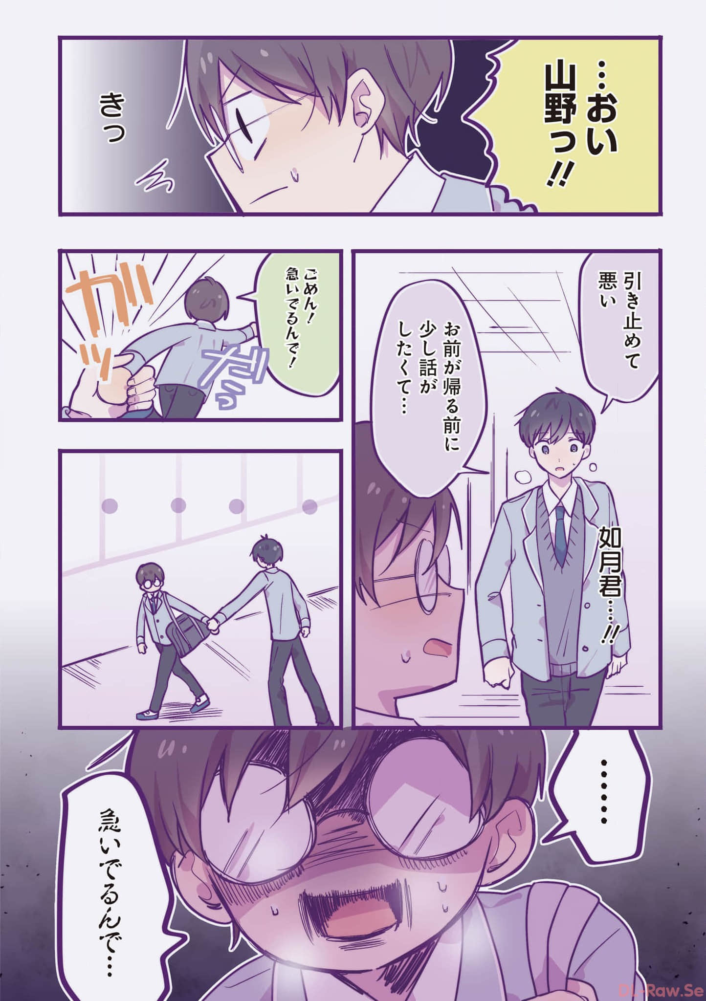 第 93 页