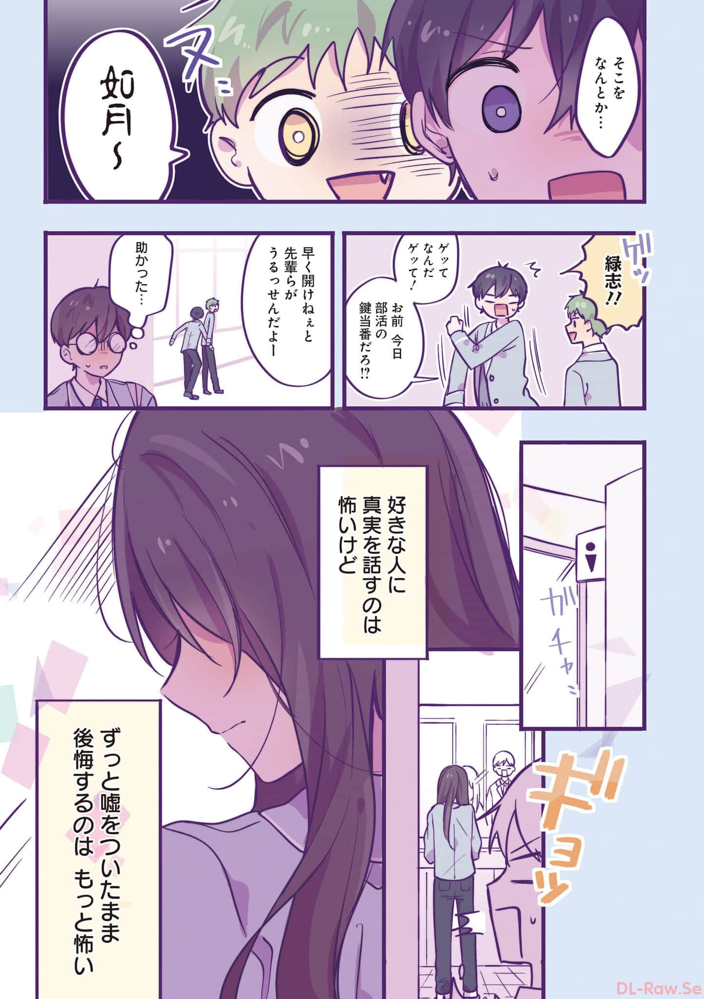 第 94 页