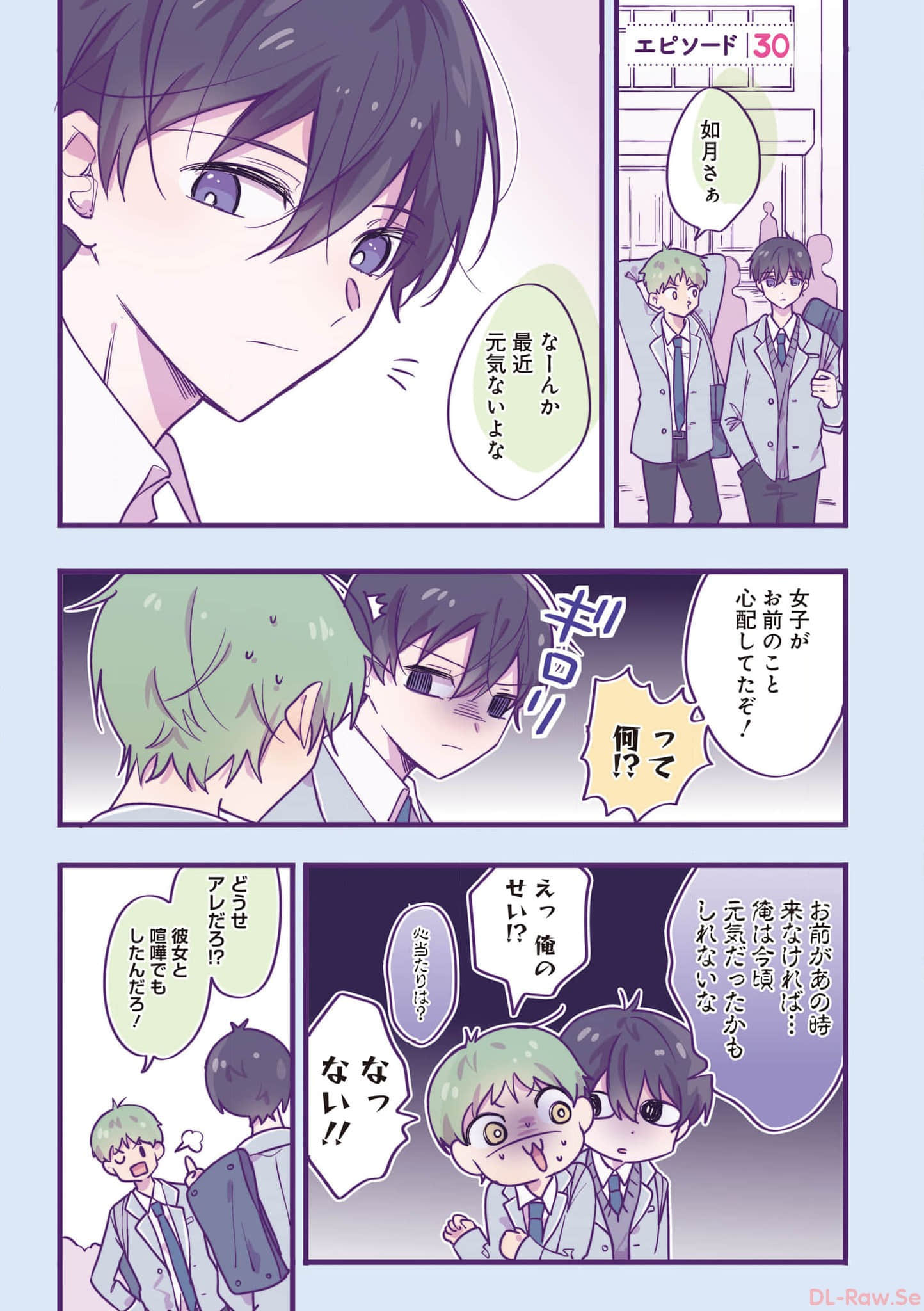 第 96 页