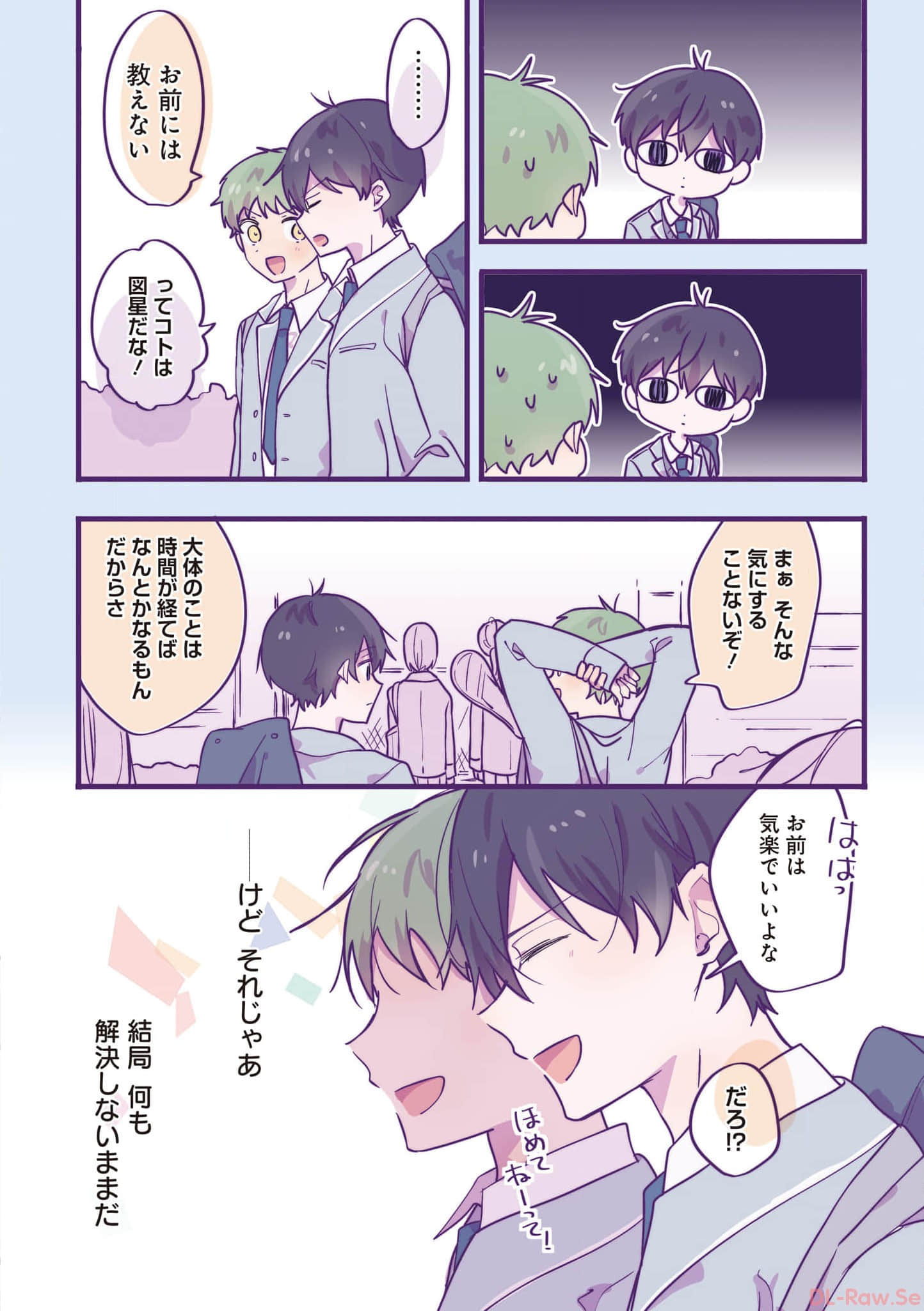 第 97 页