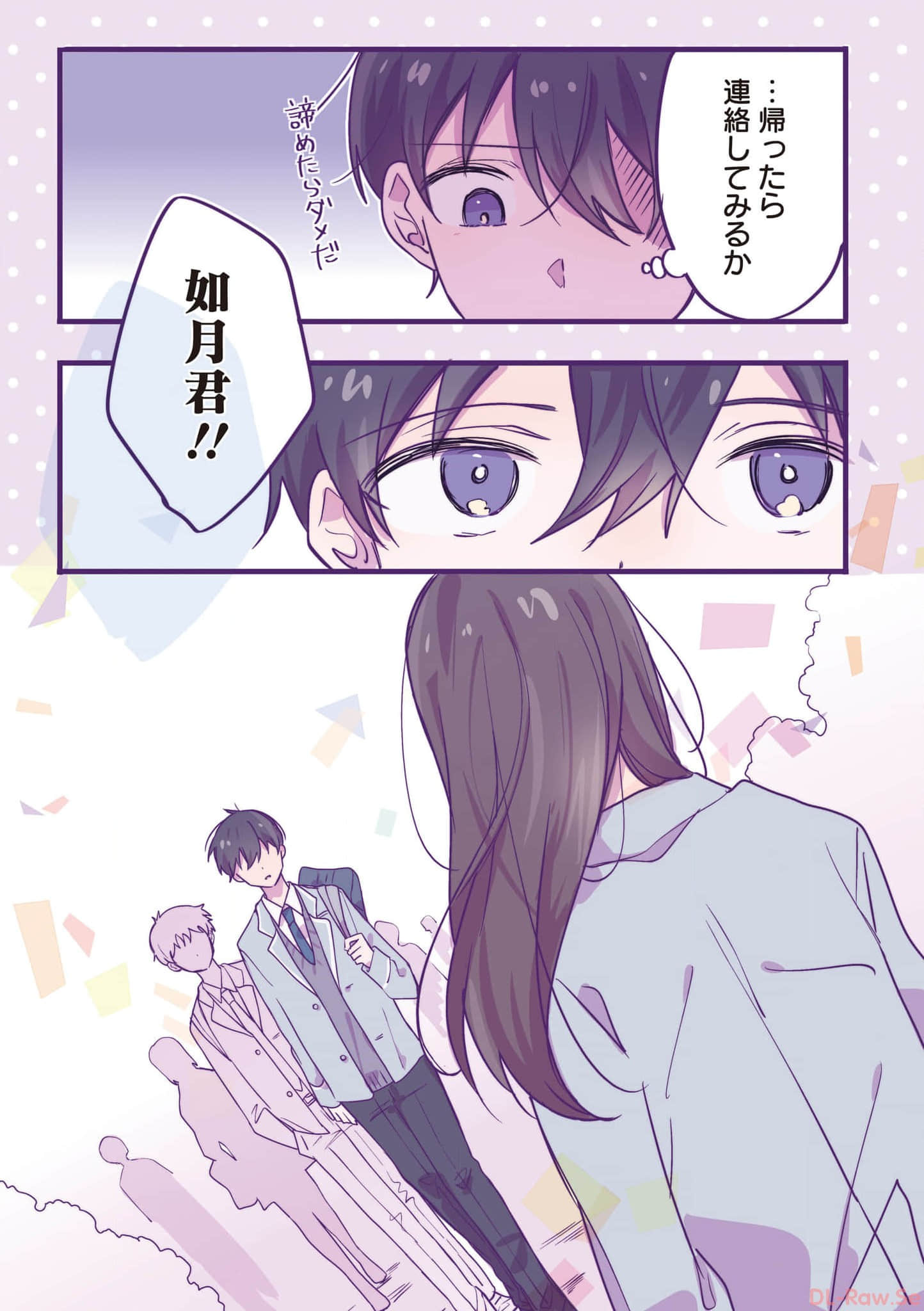 第 98 页
