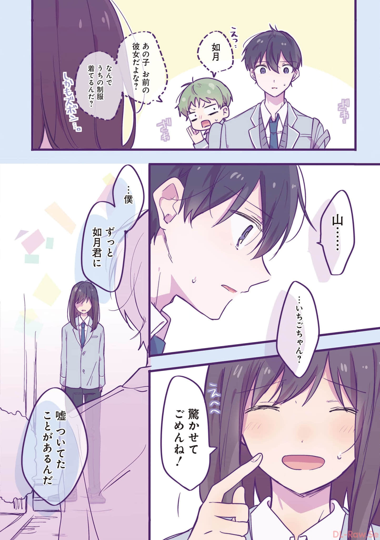 第 101 页