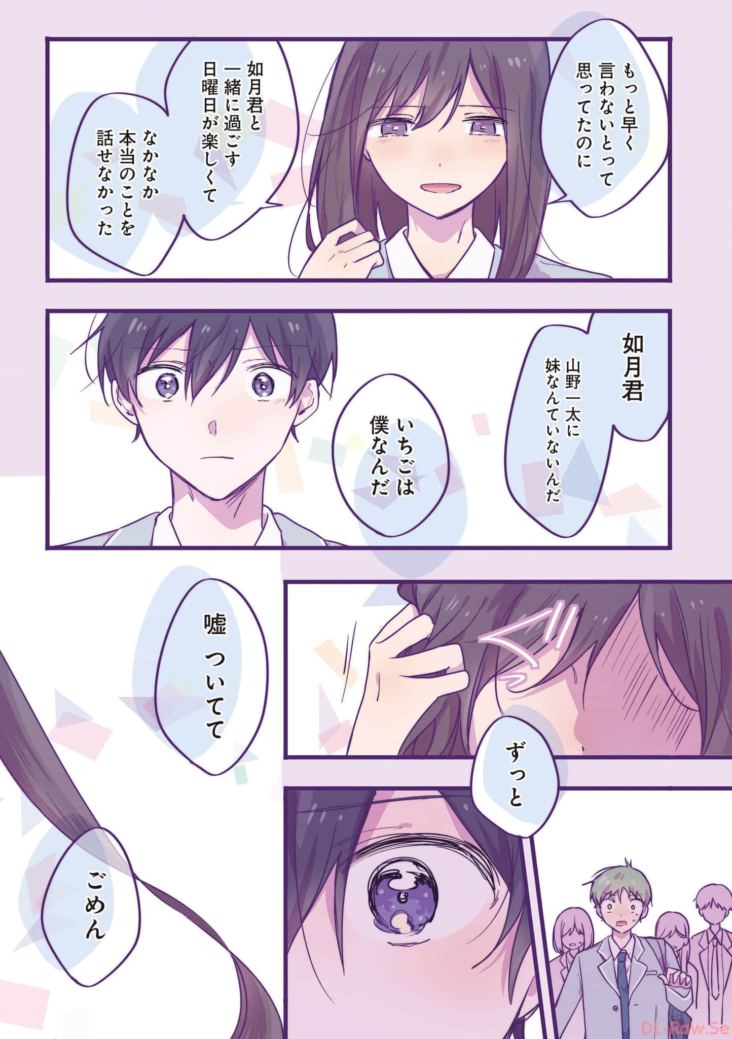第 102 页
