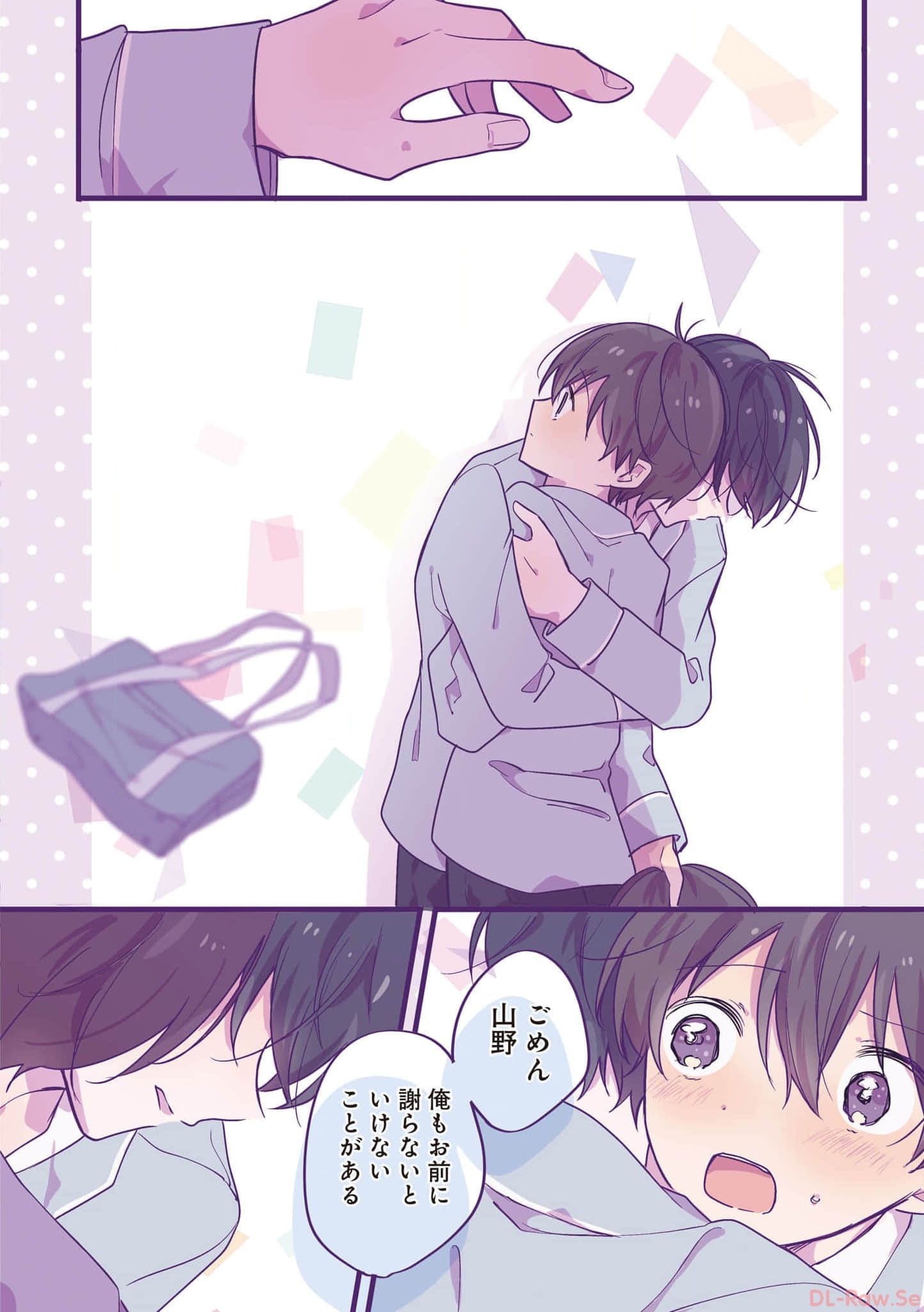 第 105 页