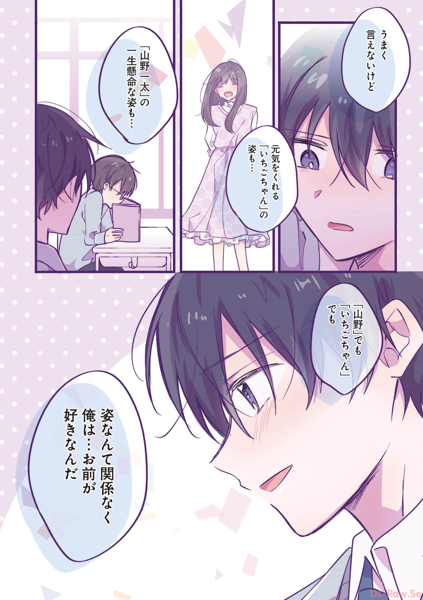 第 107 页