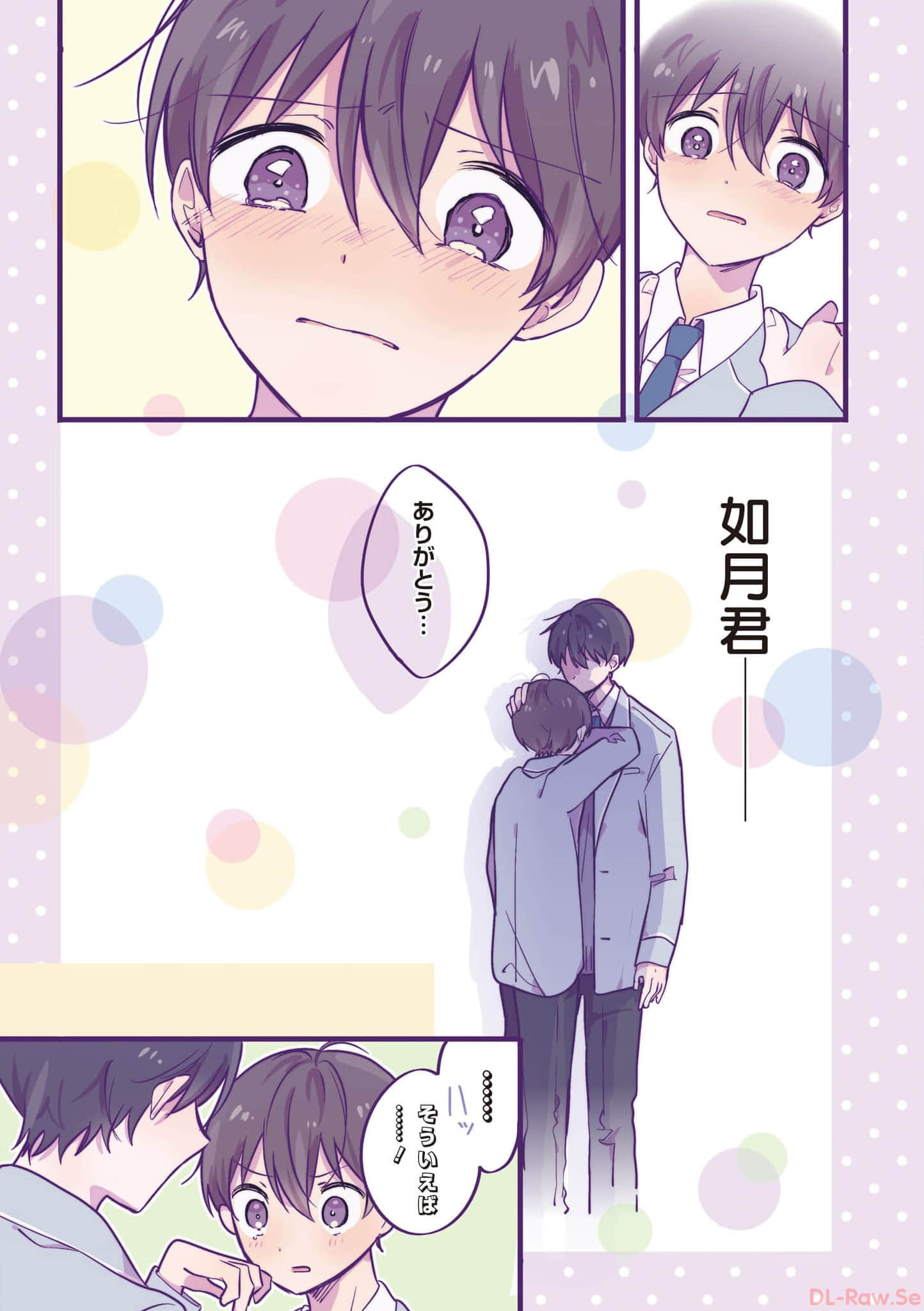 第 108 页