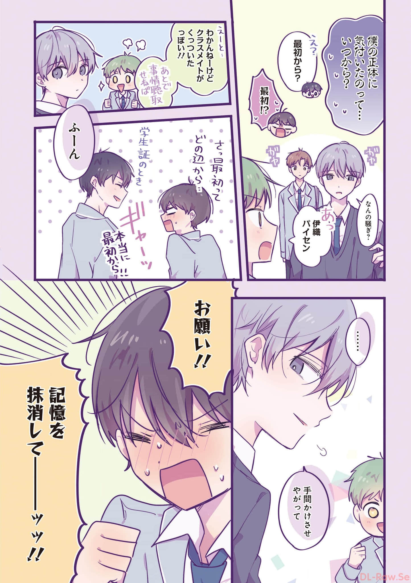 第 109 页