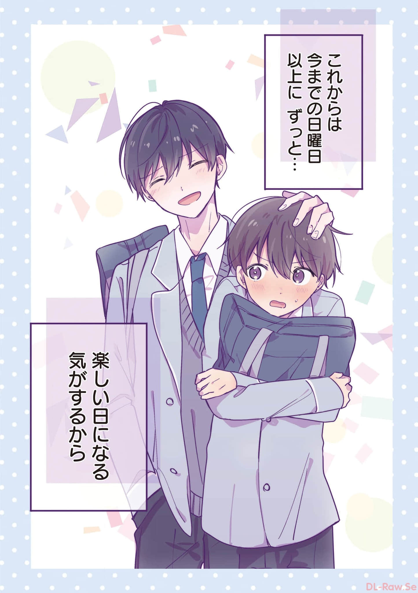 第 111 页