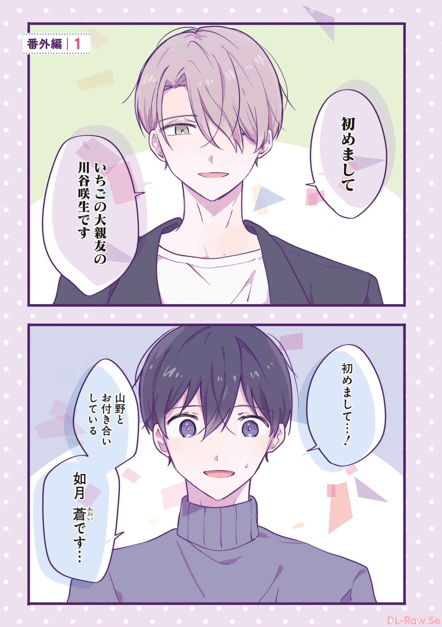 第 114 页
